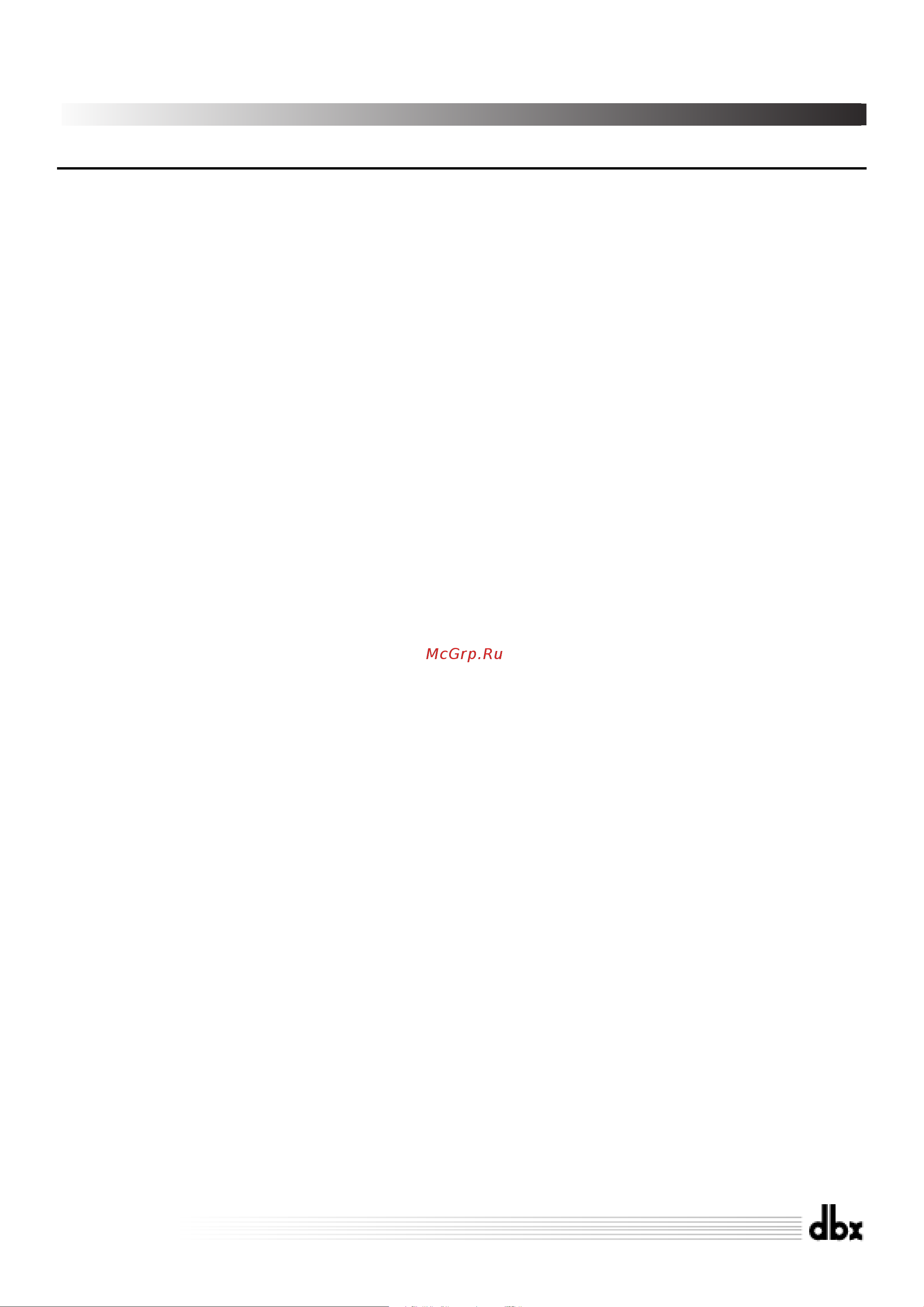 DBX 266XSV [5/14] Xl êîìïðåññîð ãåéò
