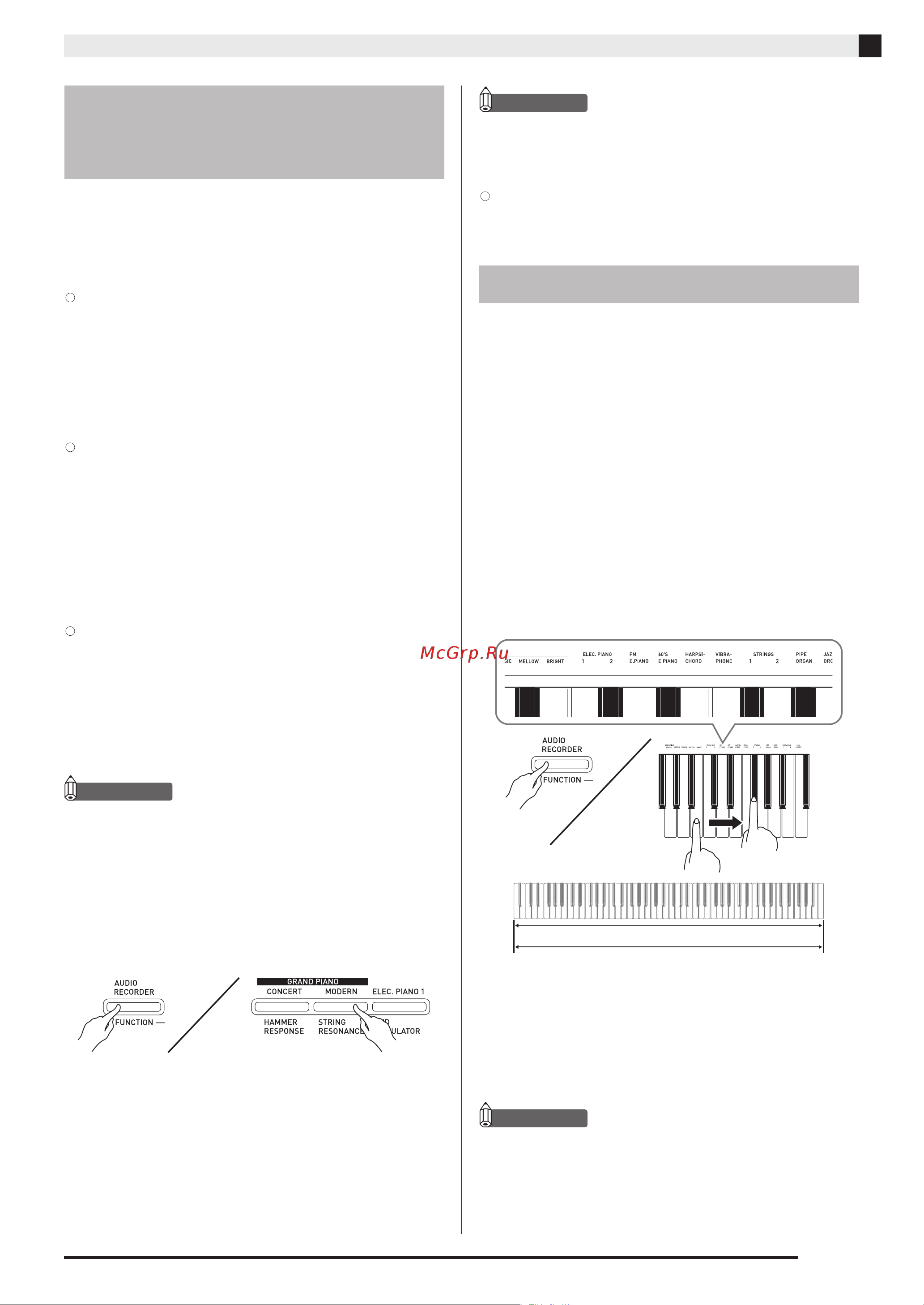 Casio AP-460 WE [10/66] Наложение двух тембров