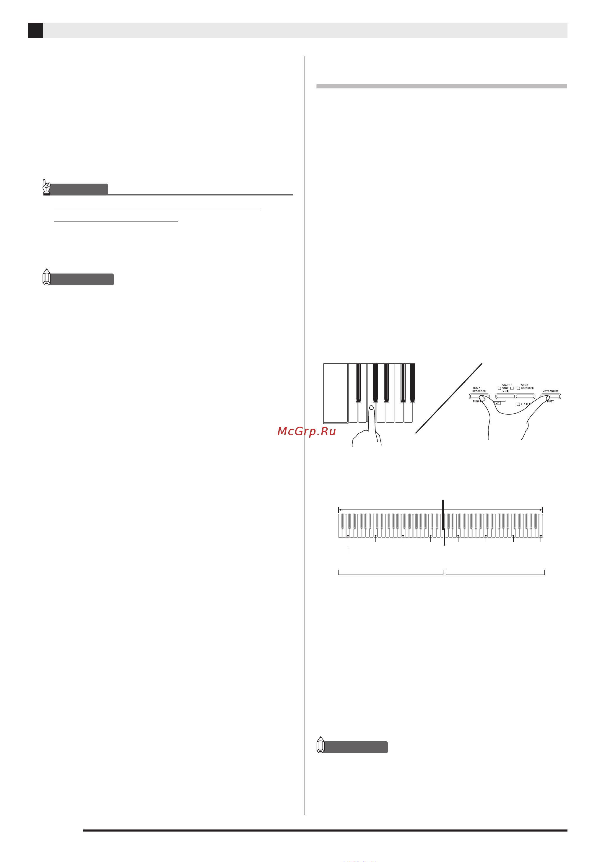Casio AP-460 BN [15/66] Изменение звуковысотности частей клавиатуры в режиме дуэт