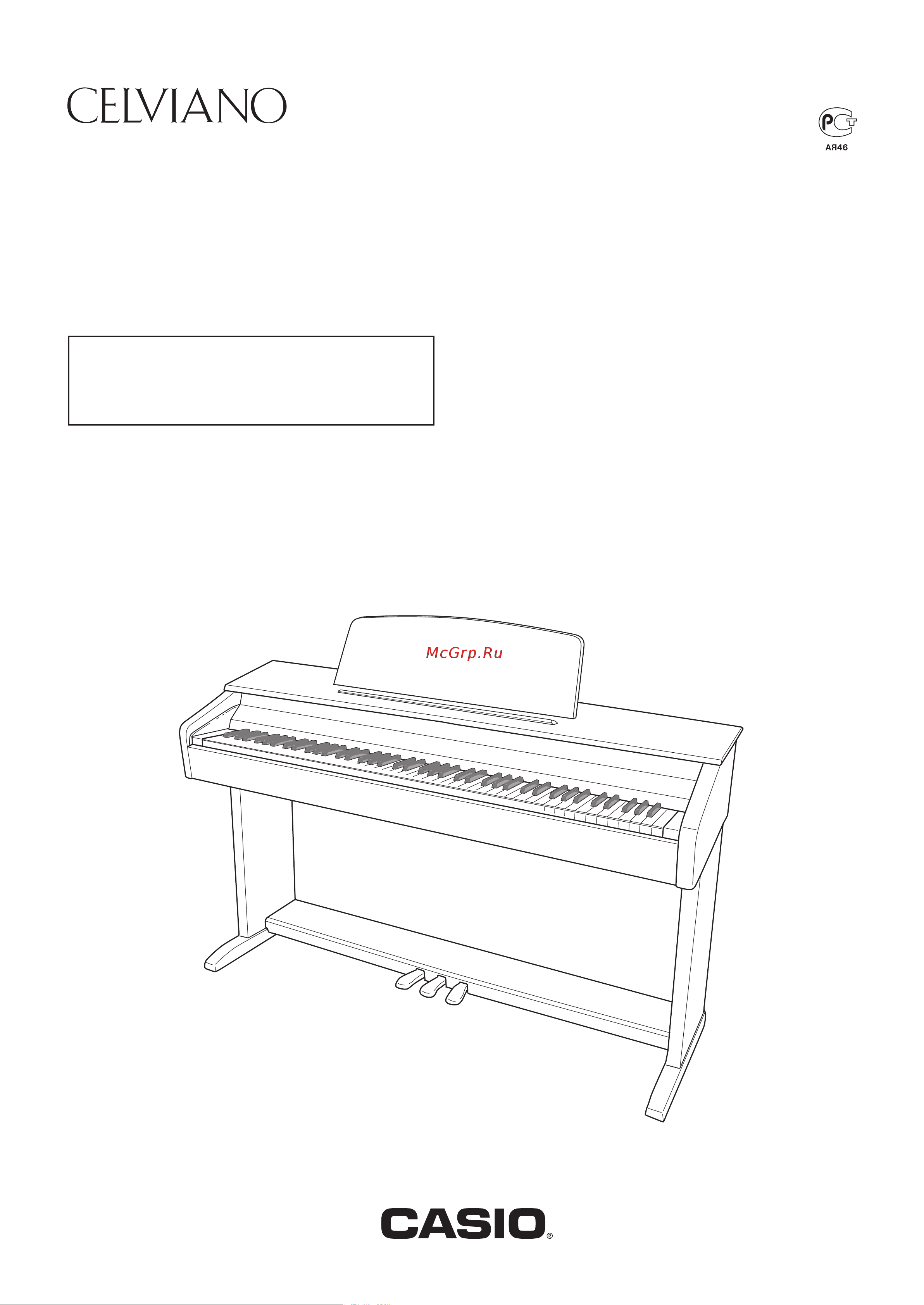 Casio AP-250 BK Руководство по эксплуатации онлайн