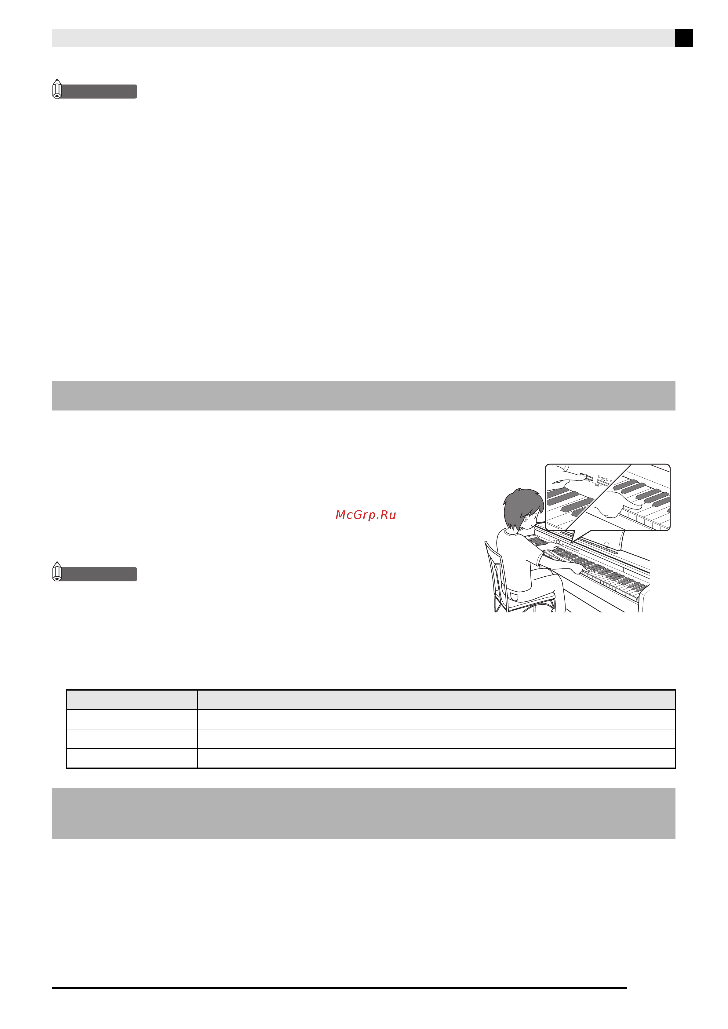 Casio AP-250 BK [5/41] Кнопка function
