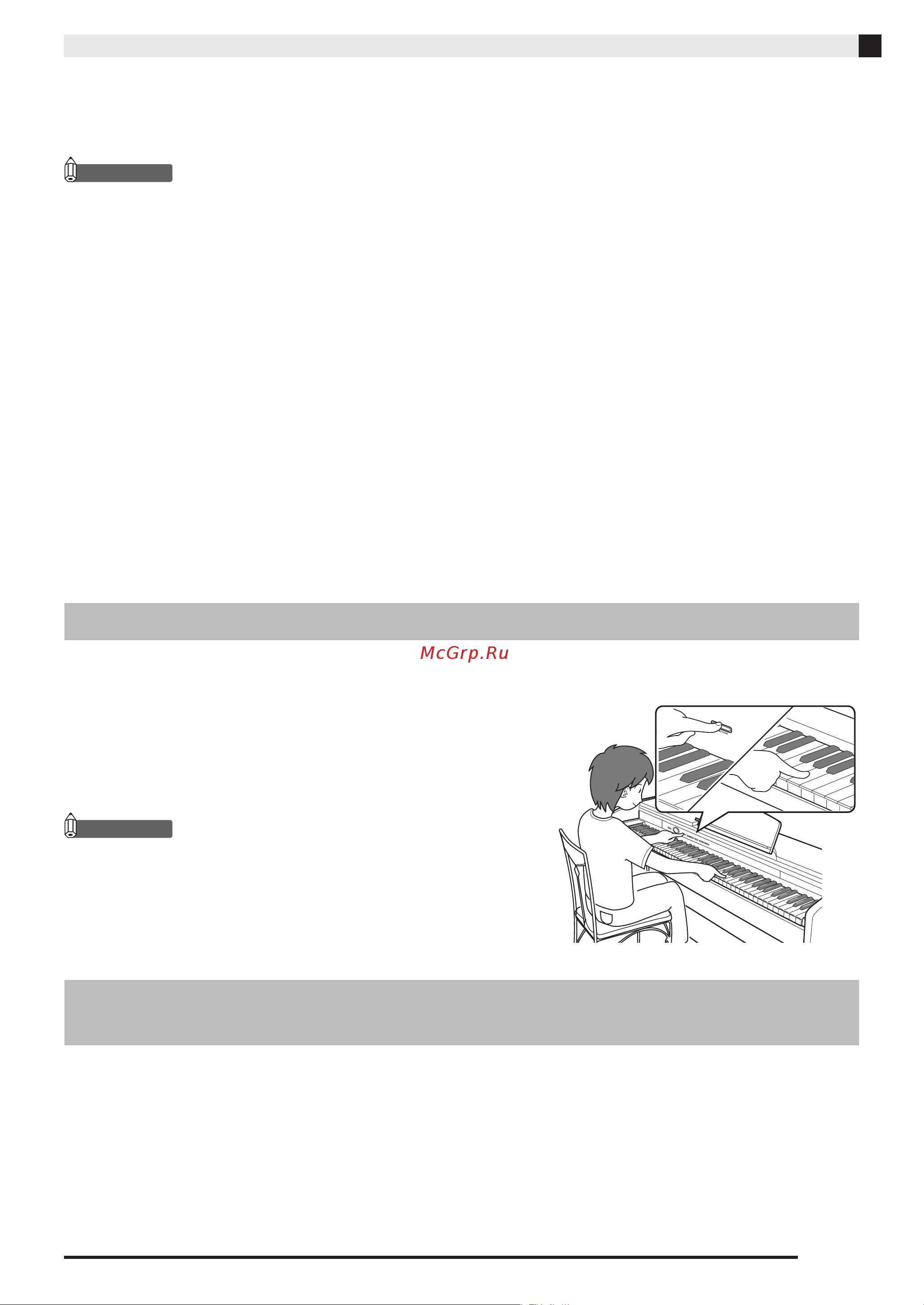 Casio AP-460 BK [6/66] Кнопка function