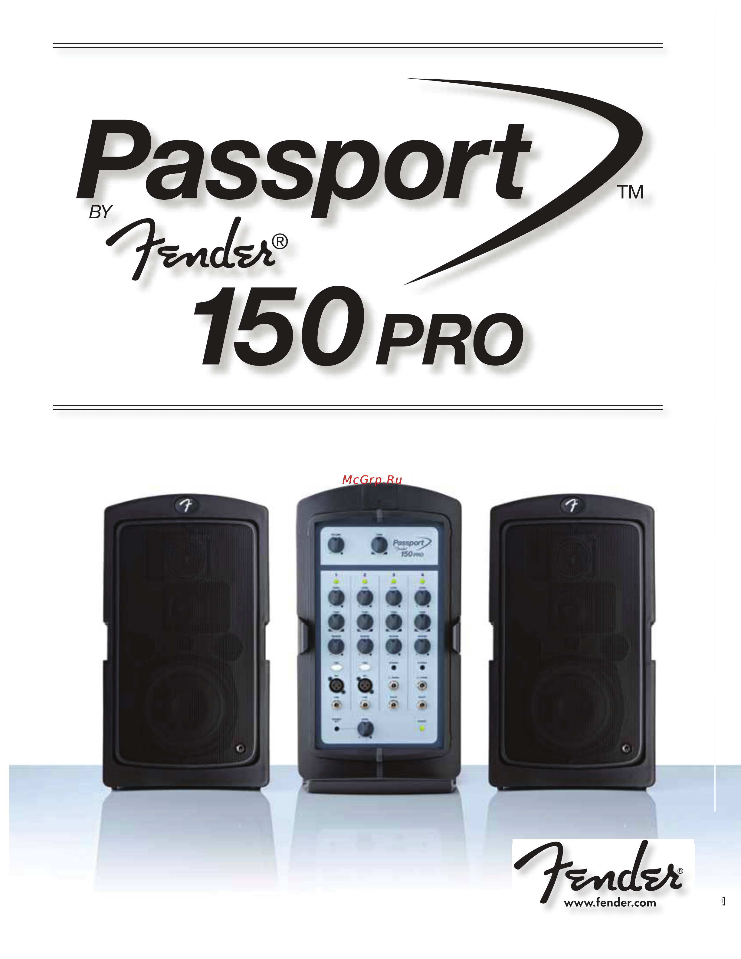 Fender PASSPORT 150 PRO Руководство по эксплуатации онлайн