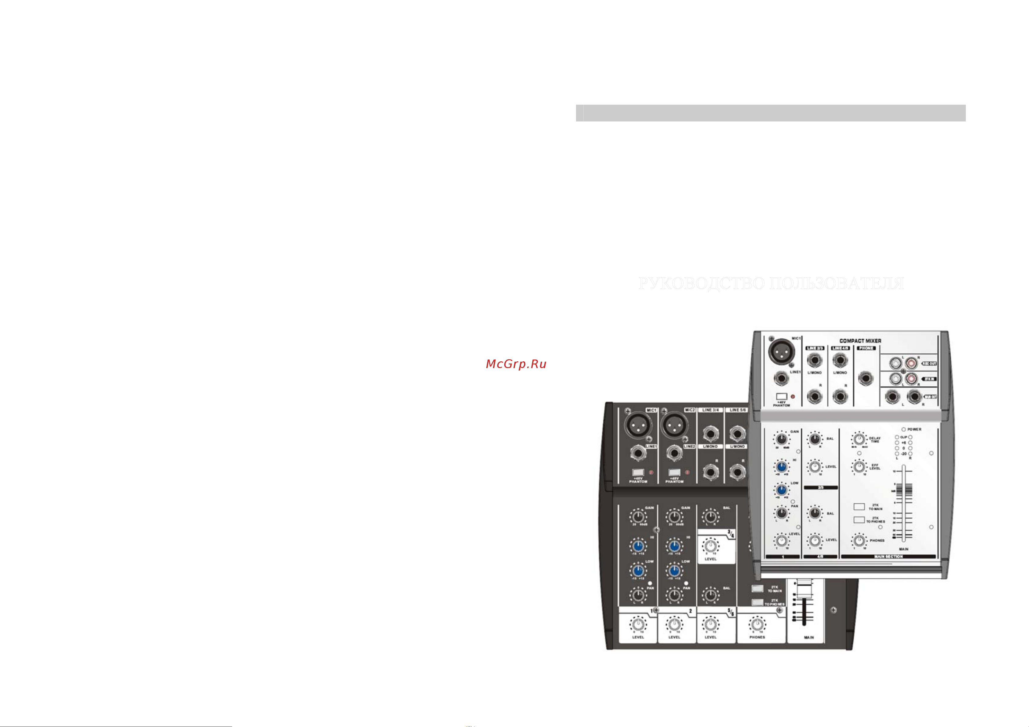 EUROSOUND Compact-502 Руководство по эксплуатации онлайн