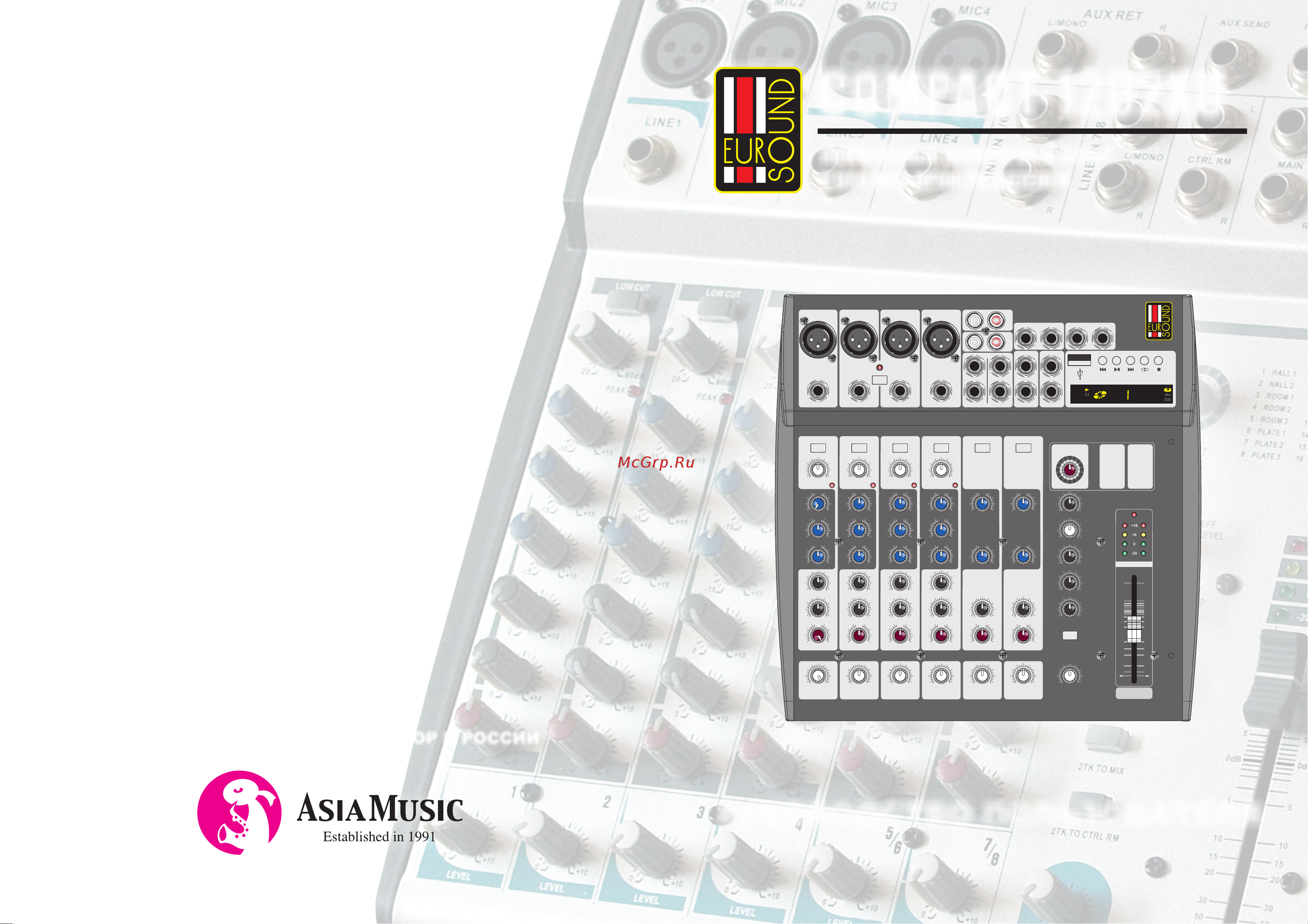 EUROSOUND Compact-1202XU Руководство по эксплуатации онлайн