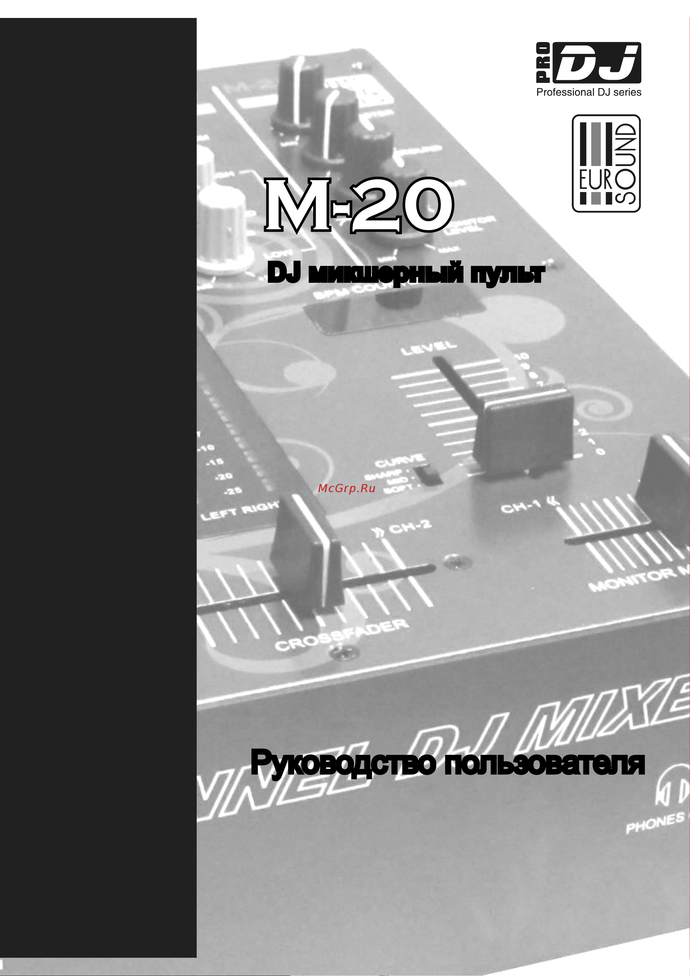 EUROSOUND M-20 Руководство по эксплуатации онлайн