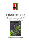 EUROSOUND M-30 Руководство по эксплуатации
