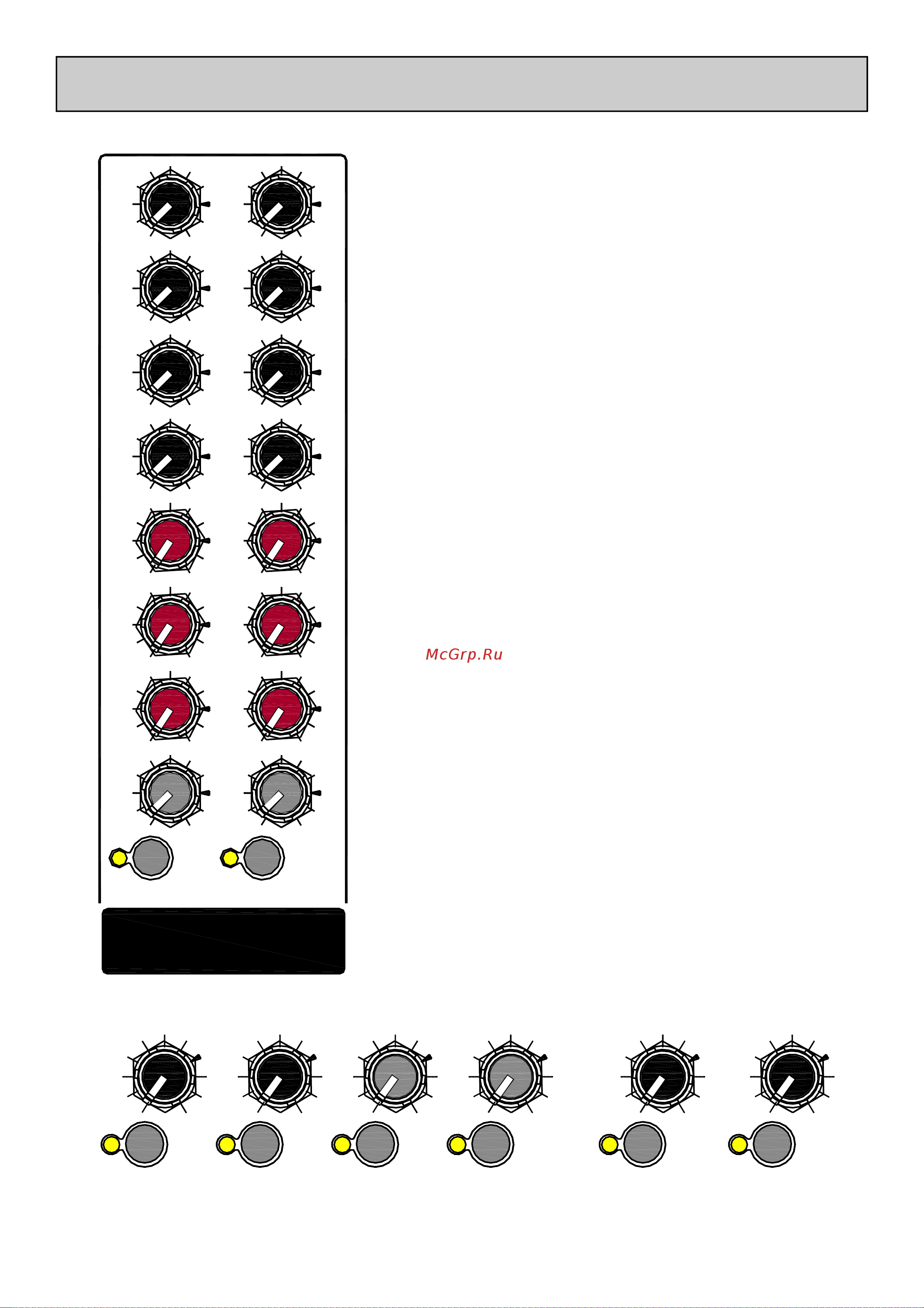 ALLEN & HEATH ZED-428 [21/33] Мастеры выходов матрицы и aux