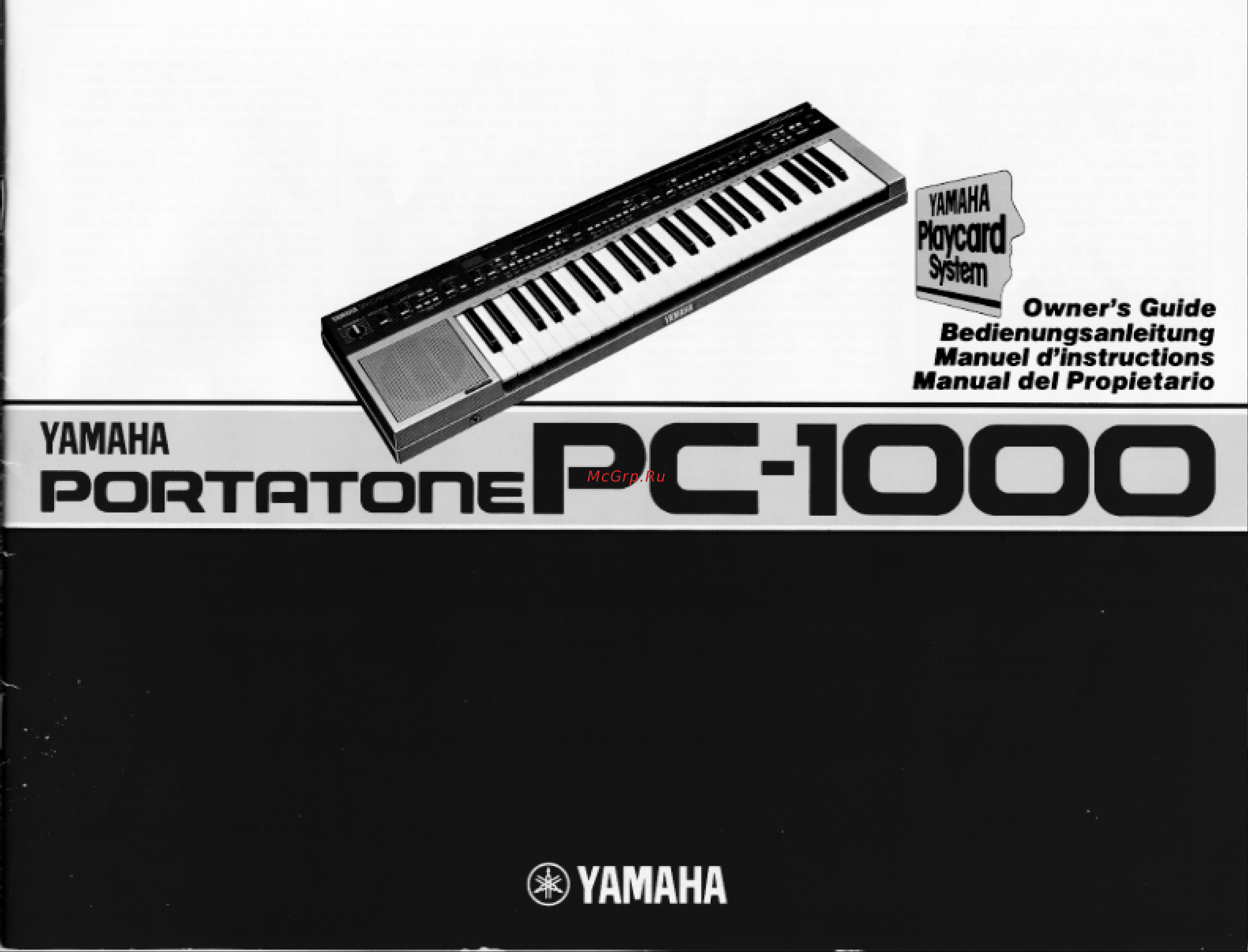 Yamaha PC-1000 Руководство по эксплуатации онлайн