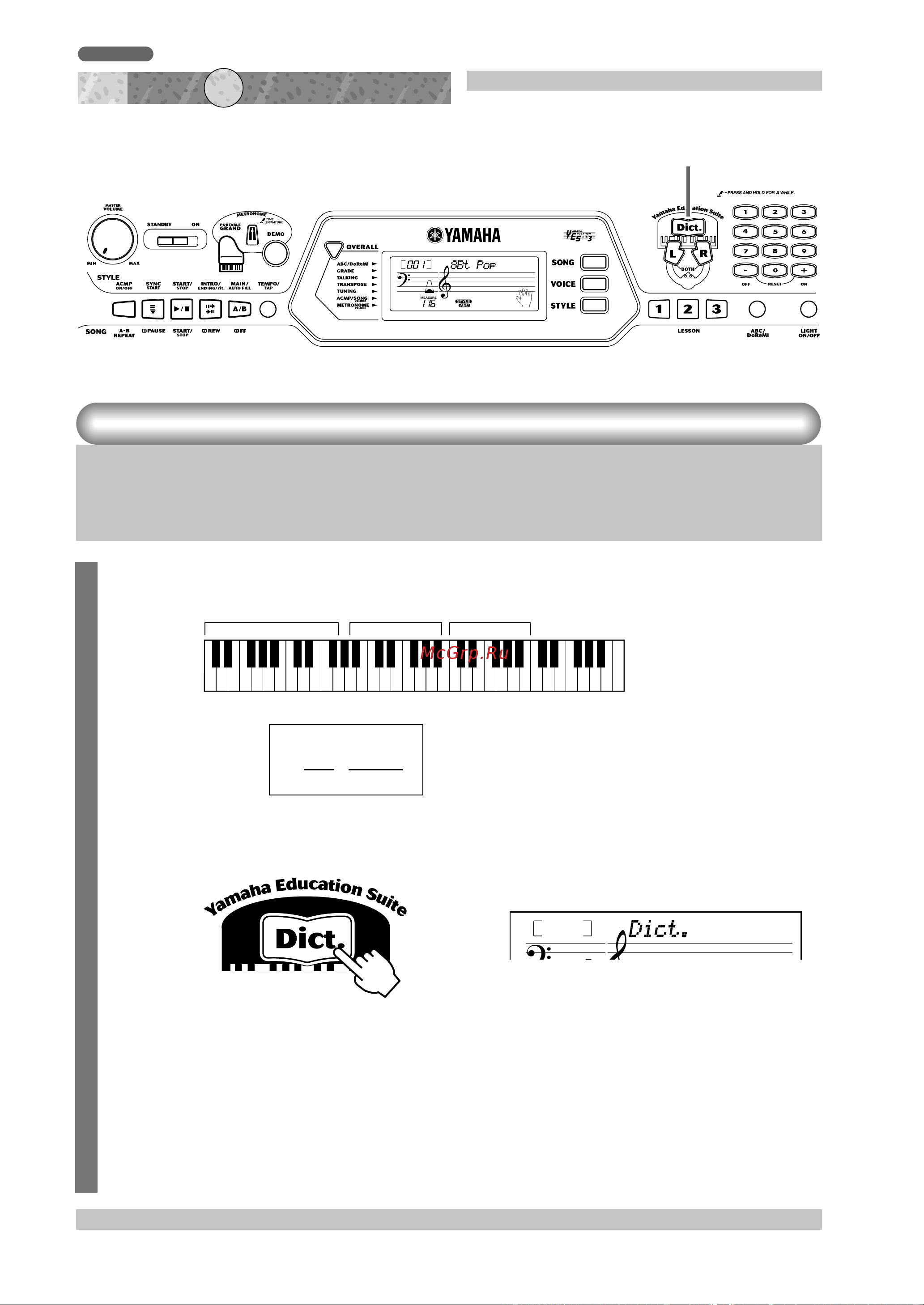 Yamaha EZ-20 [20/74] Looking up chords in the dictionary