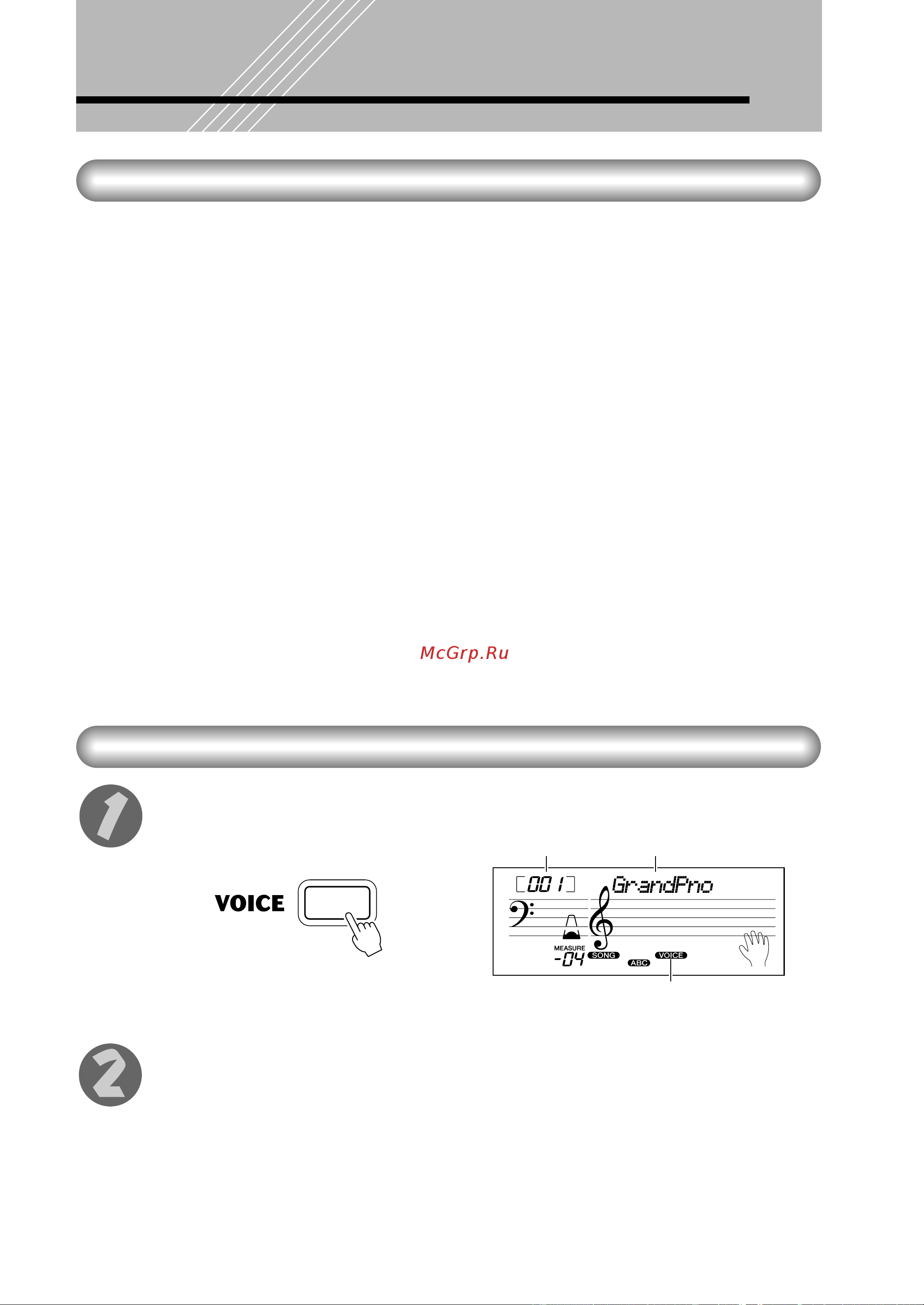 Yamaha EZ-20 [42/74] Playing voices