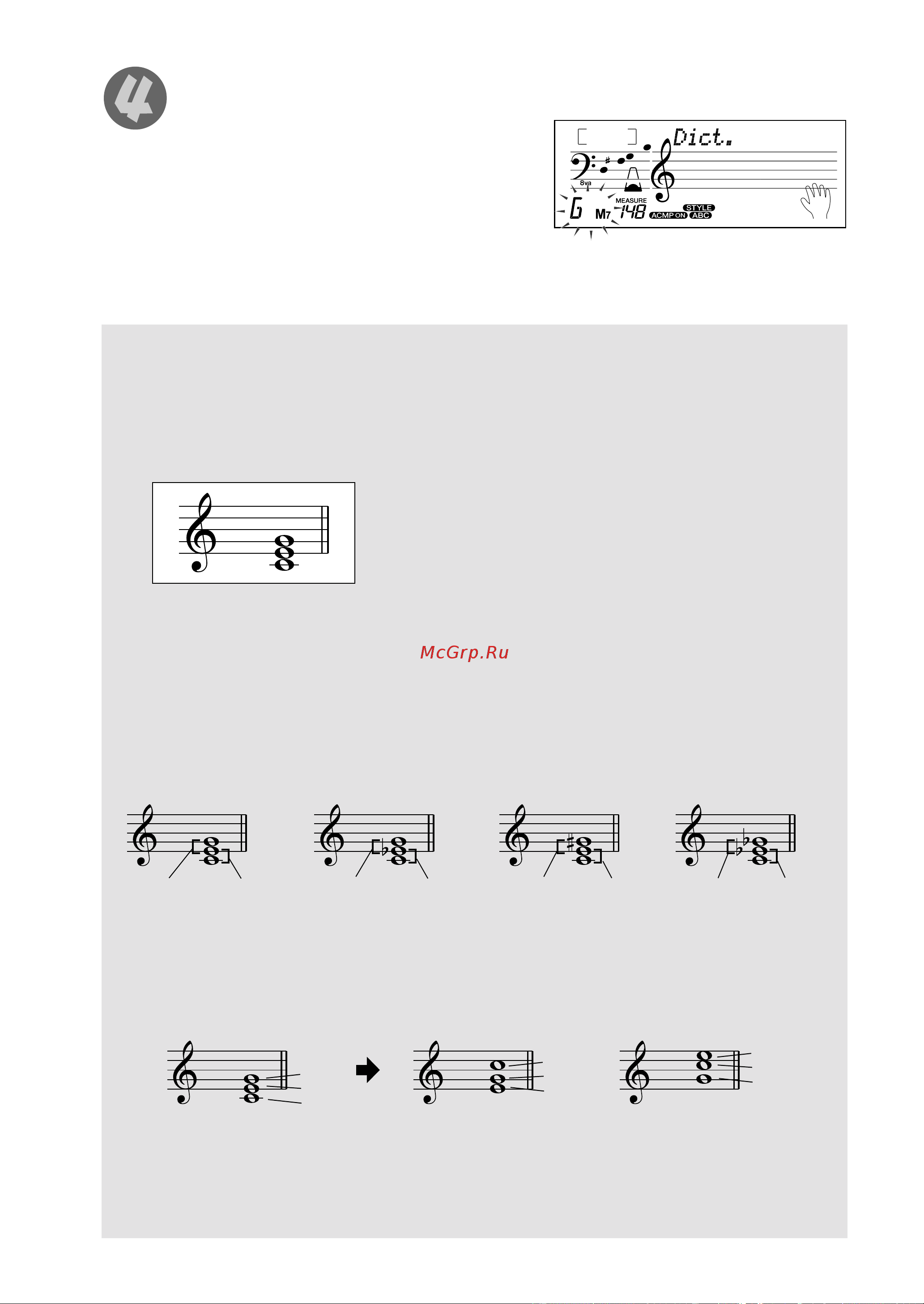 Yamaha EZ-20 [53/74] Play a chord following the light guide