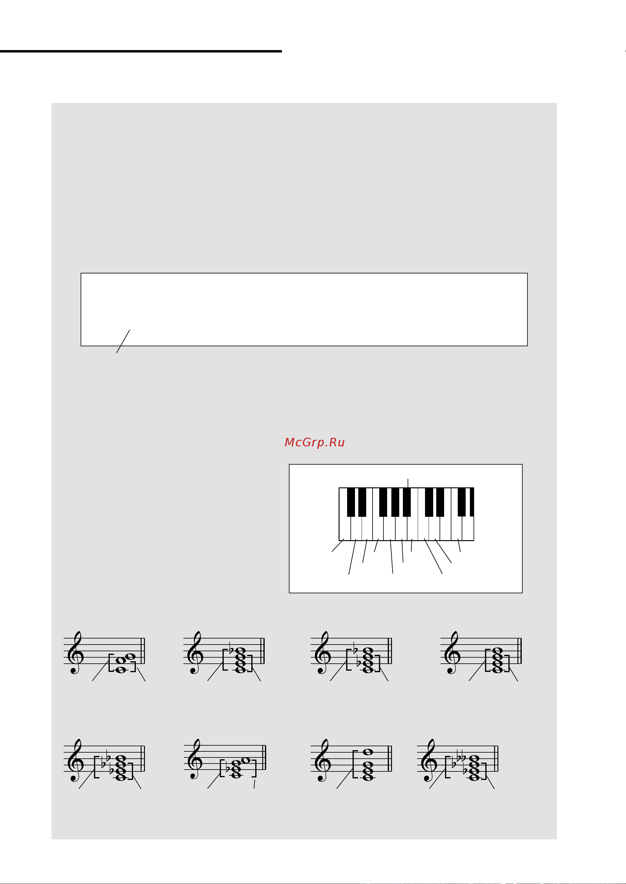 Yamaha EZ-20 [54/74] Auto accompaniment