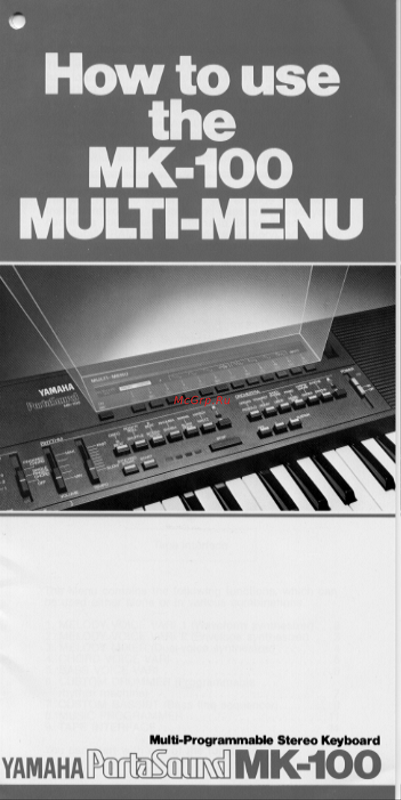 Yamaha MK-100 Руководство по эксплуатации онлайн