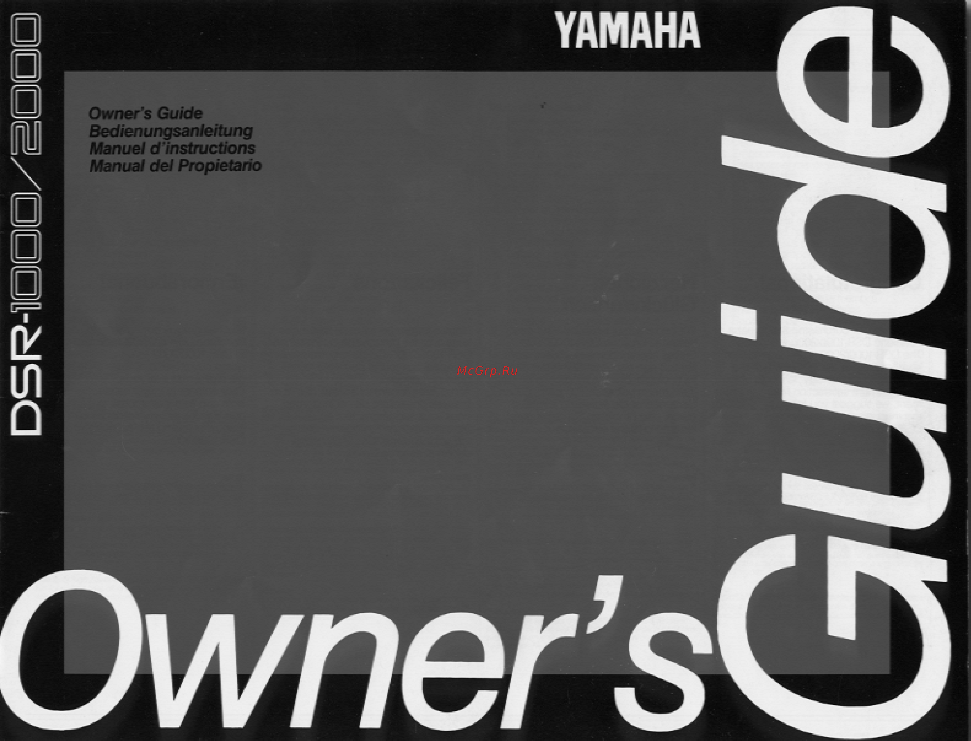Yamaha DSR-2000 Руководство по эксплуатации онлайн