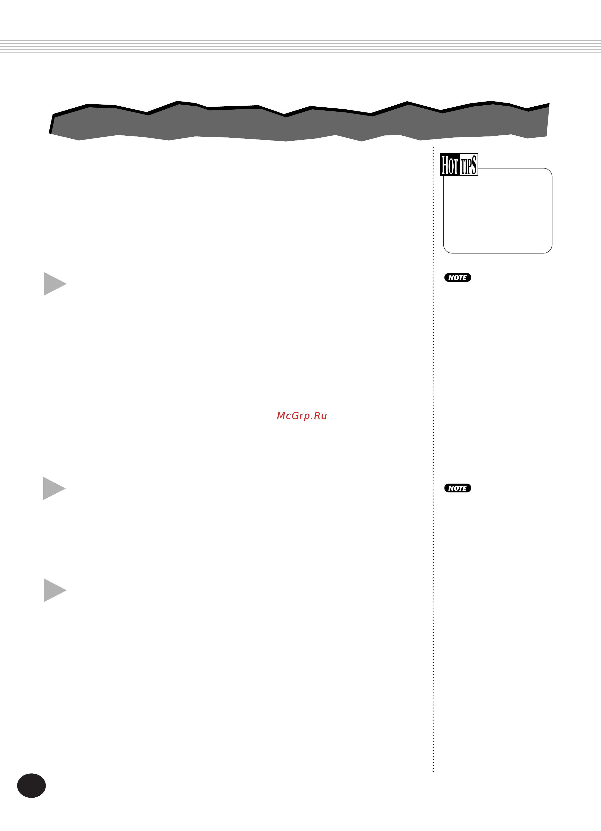Yamaha DJX (PSR-D1) [36/120] Dsp dsp