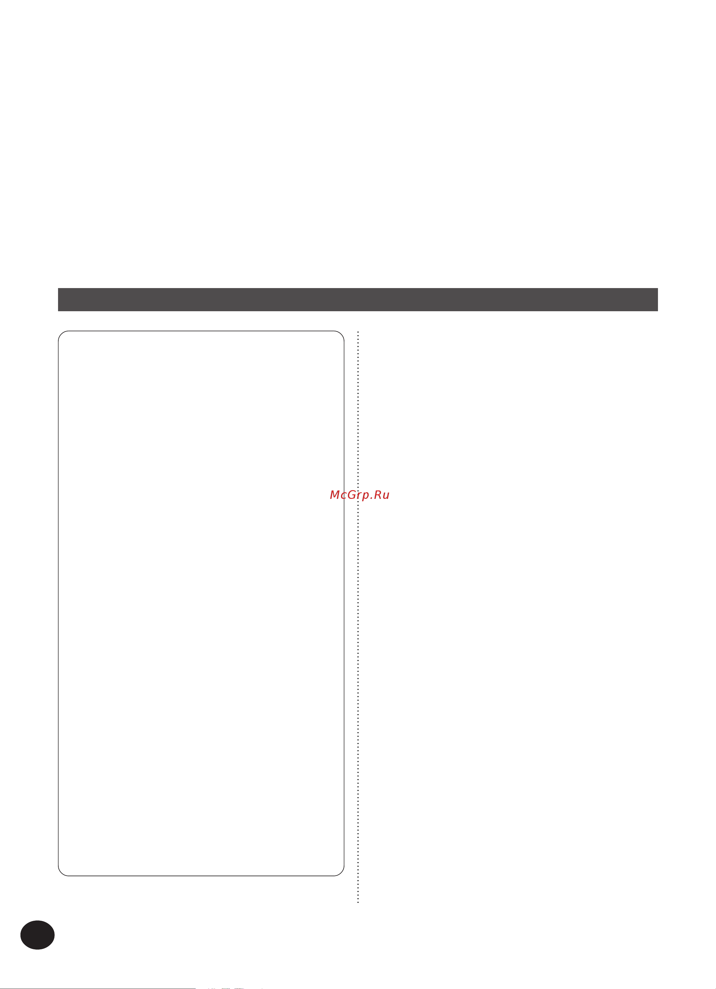 Yamaha DJX (PSR-D1) [4/120] Main features