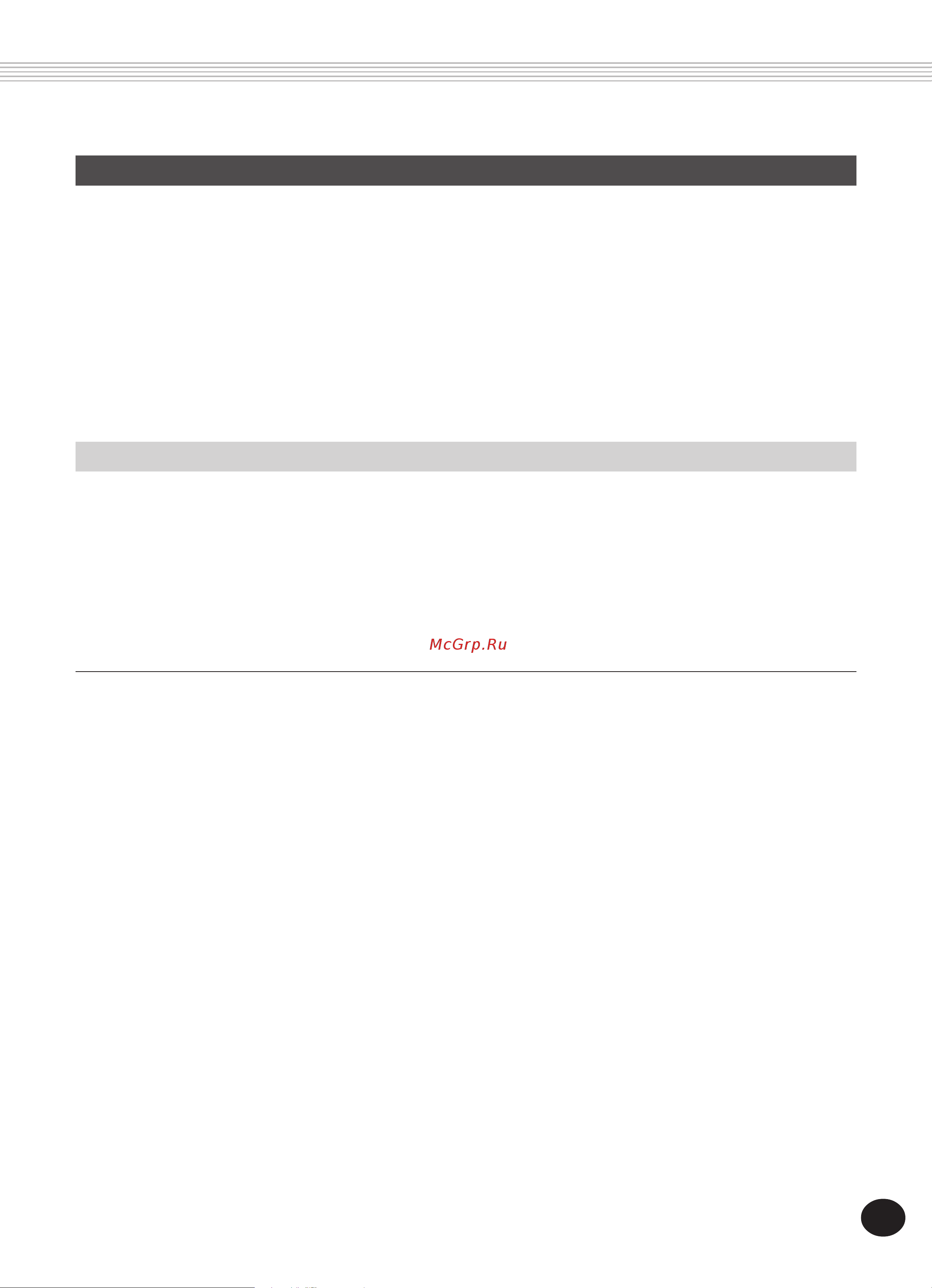 Yamaha DJX (PSR-D1) [55/120] Function parameters