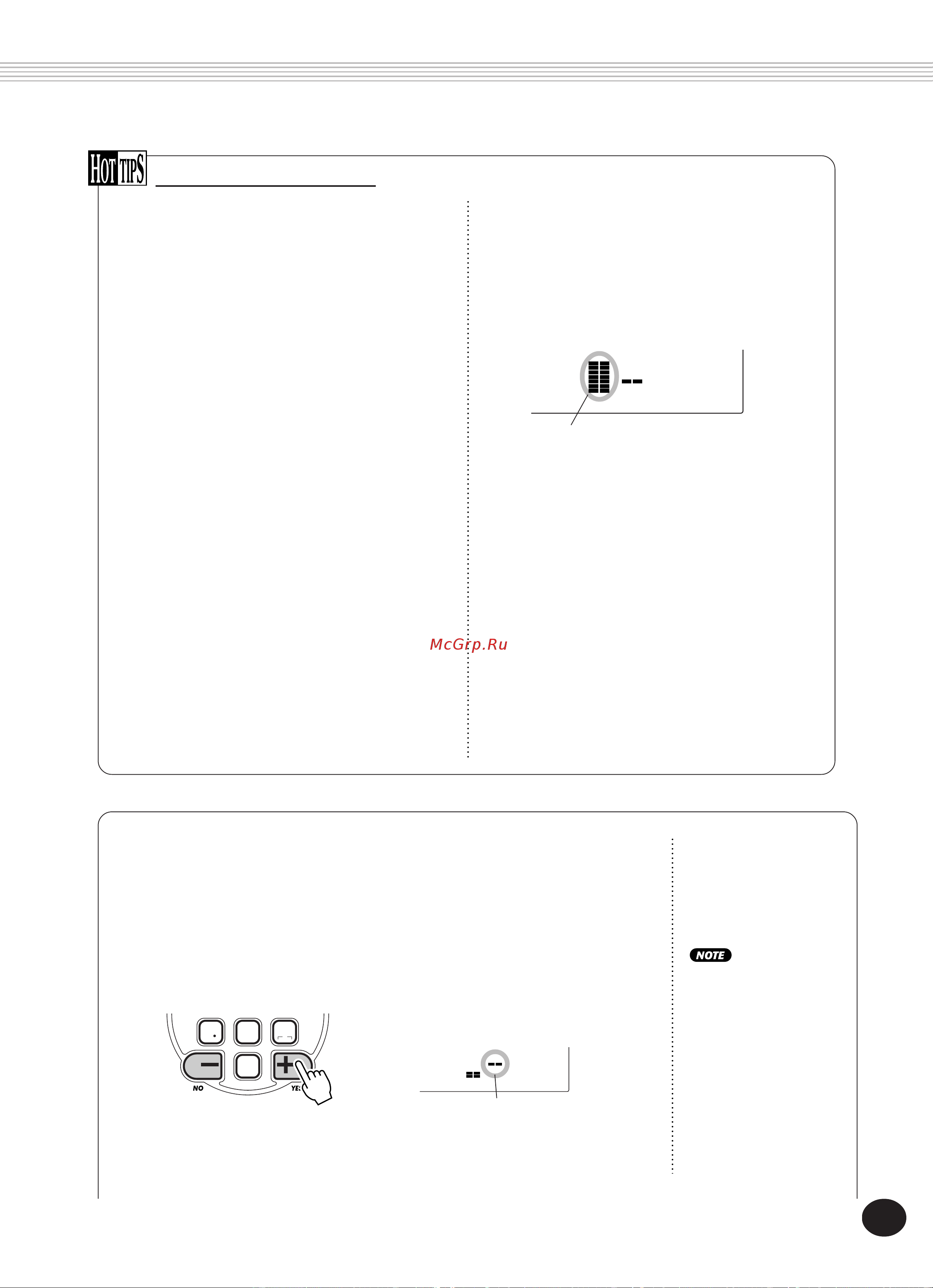 Yamaha DJX (PSR-D1) [71/120] Avoiding feedback