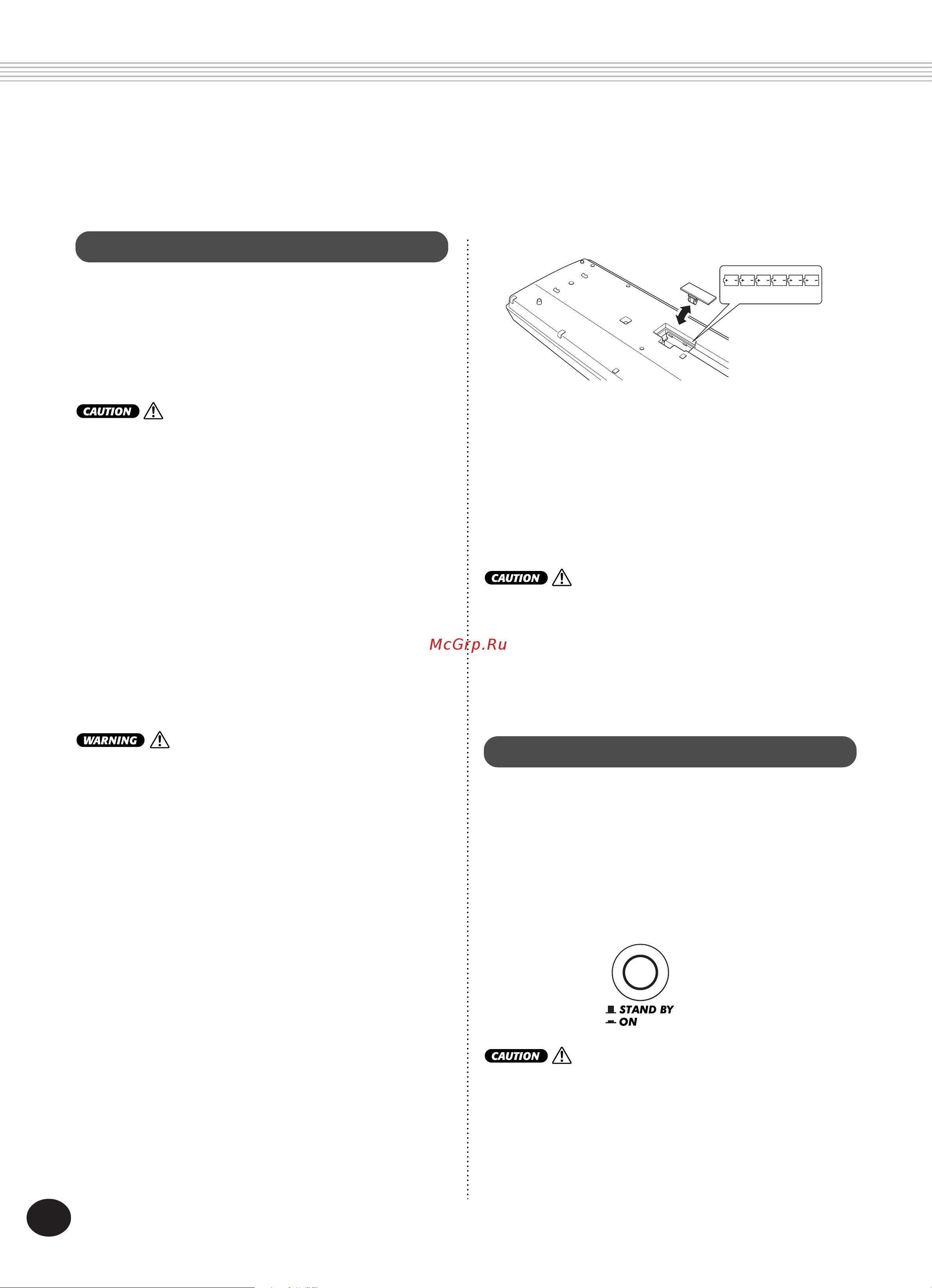 Yamaha DJX (PSR-D1) [8/120] Power requirements