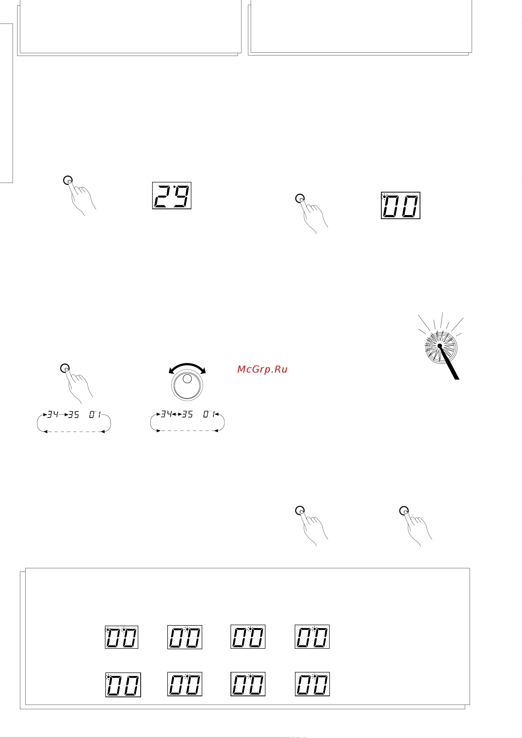 Yamaha DD-9 [8/12] Tap start