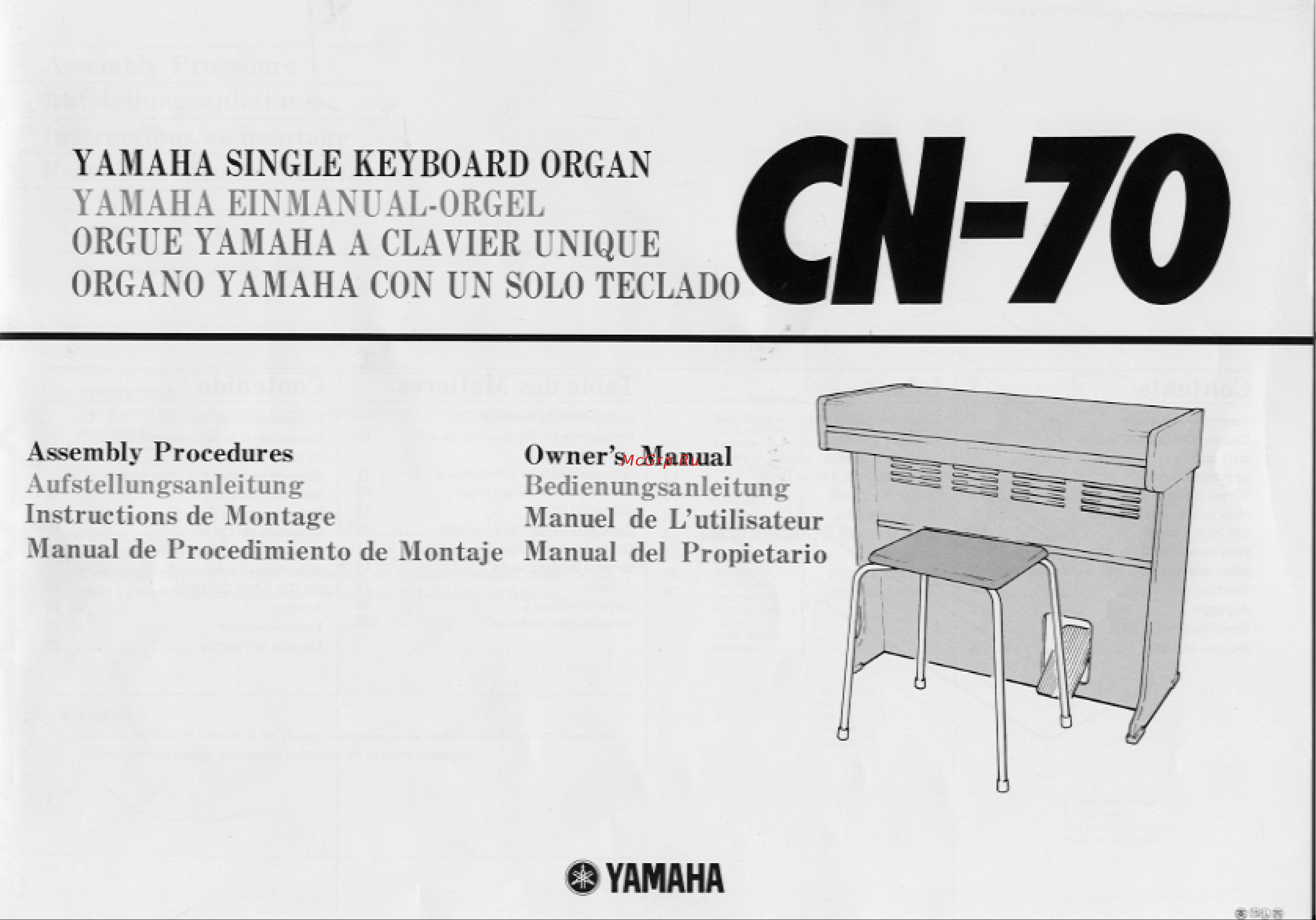 Yamaha CN-70 Руководство по эксплуатации онлайн