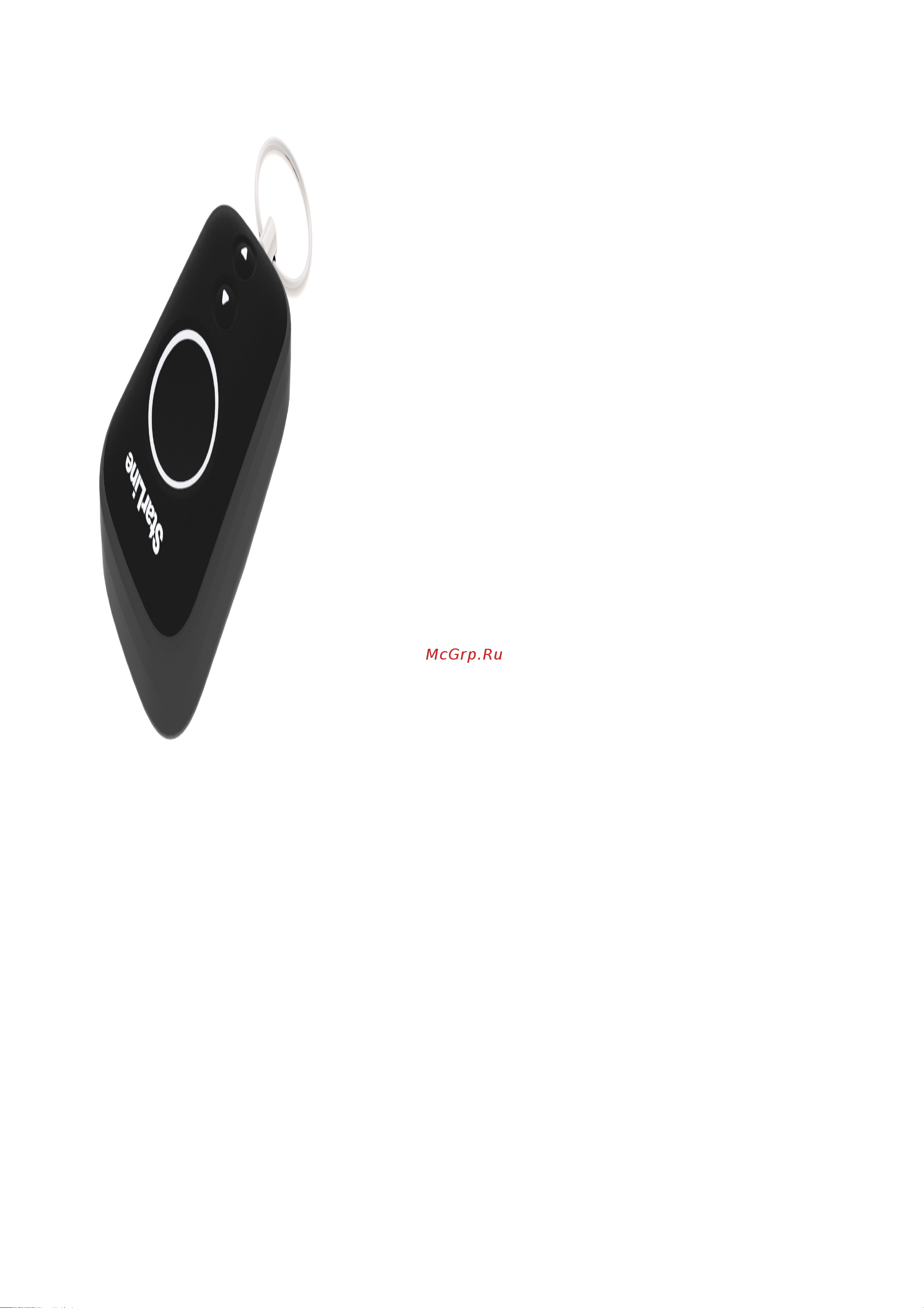 Starline B96 2CAN 2LIN GSM GPS Руководство по эксплуатации онлайн [15/82] 778052