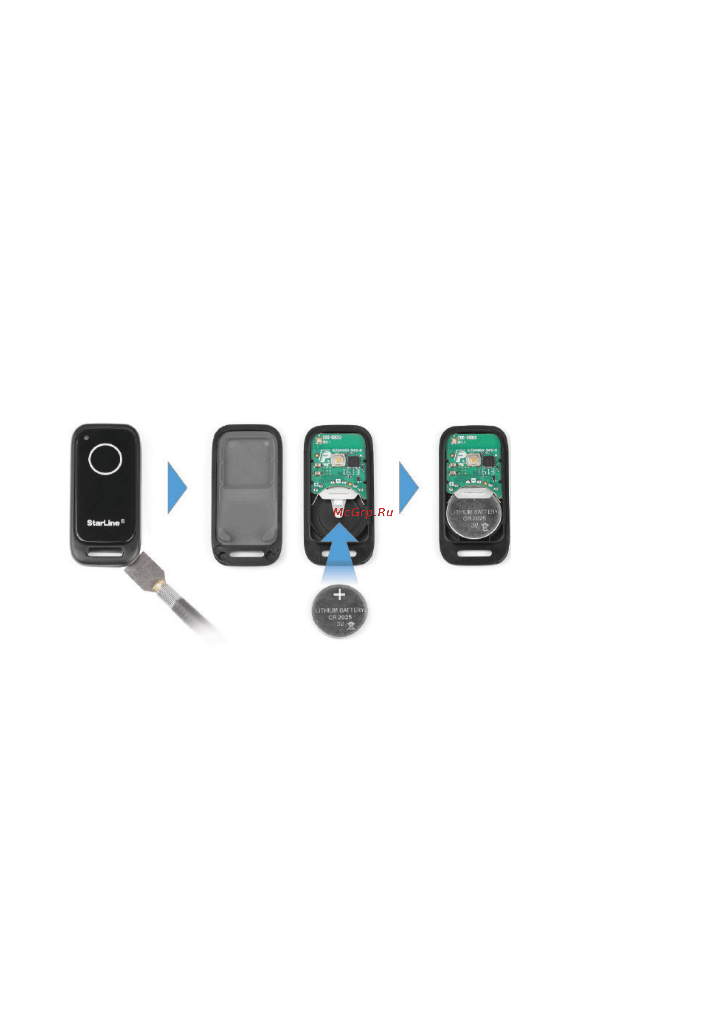 Starline B96 2CAN 2LIN GSM GPS [34/82] Режимы работы