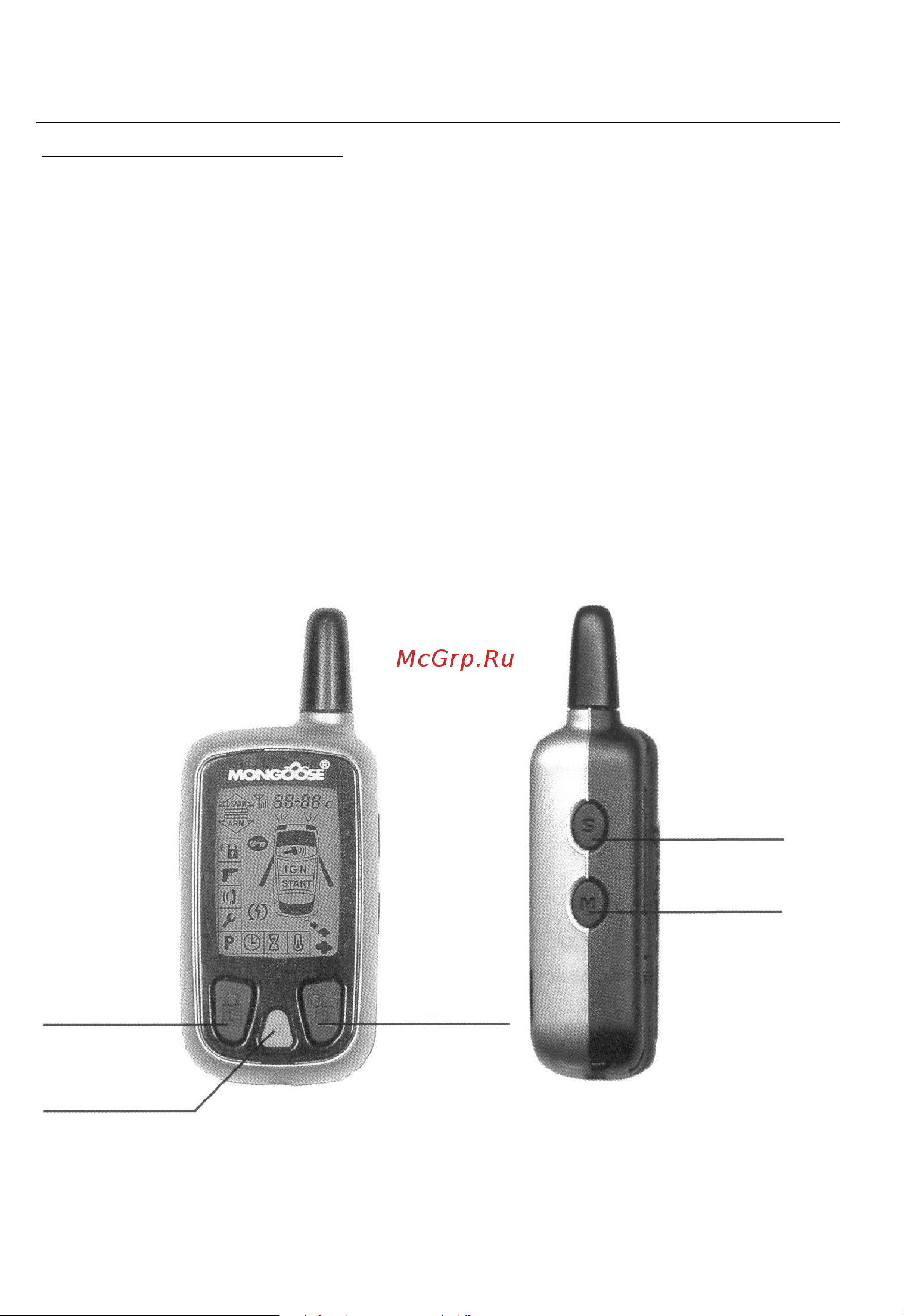 Mongoose EMS 1-7 [4/23] Пульты дистанционного управления