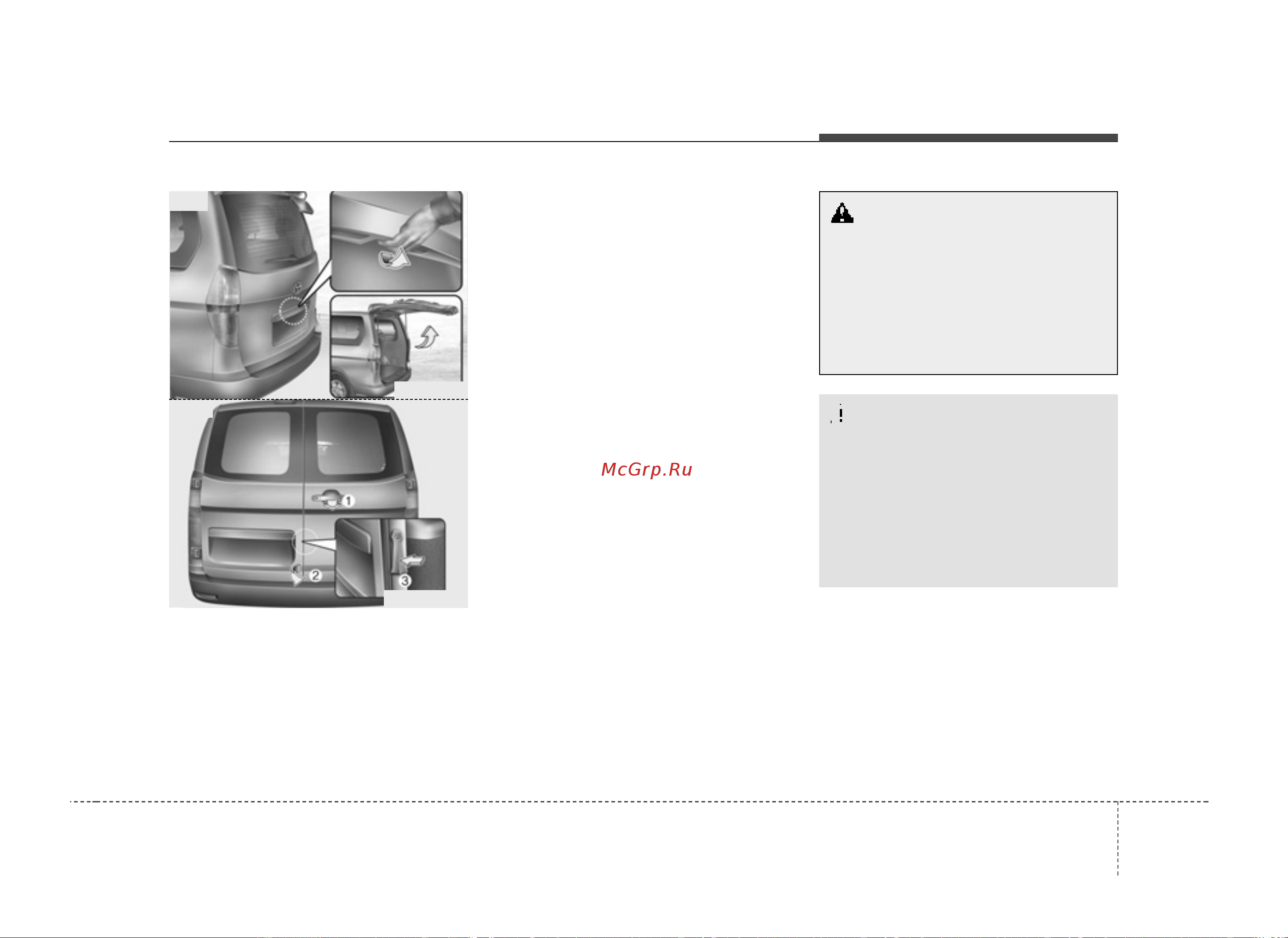 Hyundai H1 (2007) [101/368] Характеристики автомобиля