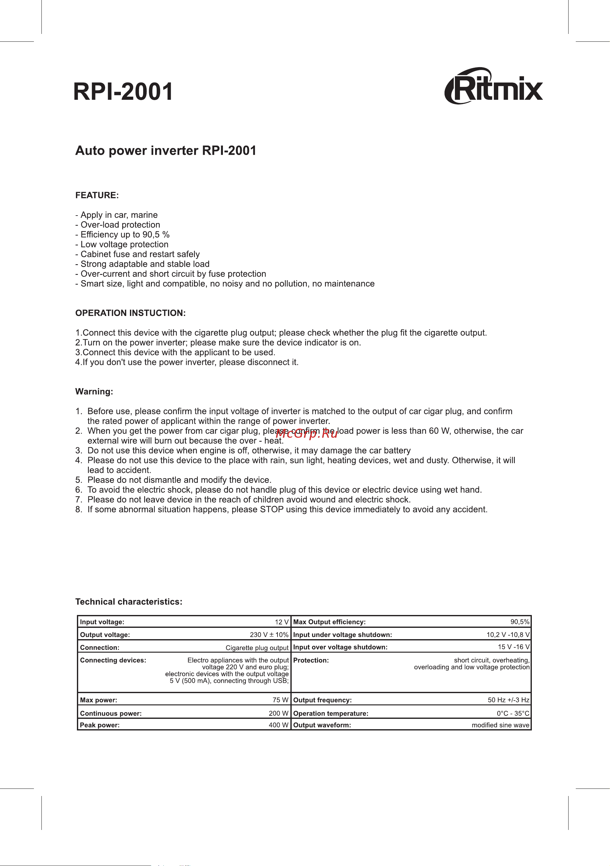 Ritmix RPI-2001 200W Руководство по эксплуатации онлайн [2/2] 778072