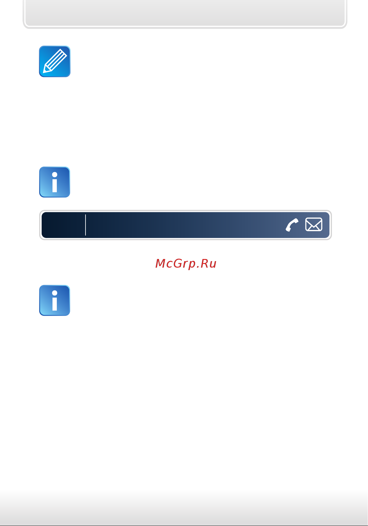 Starline GSM Master(GSM5) [21/48] Контроль работы двигателя