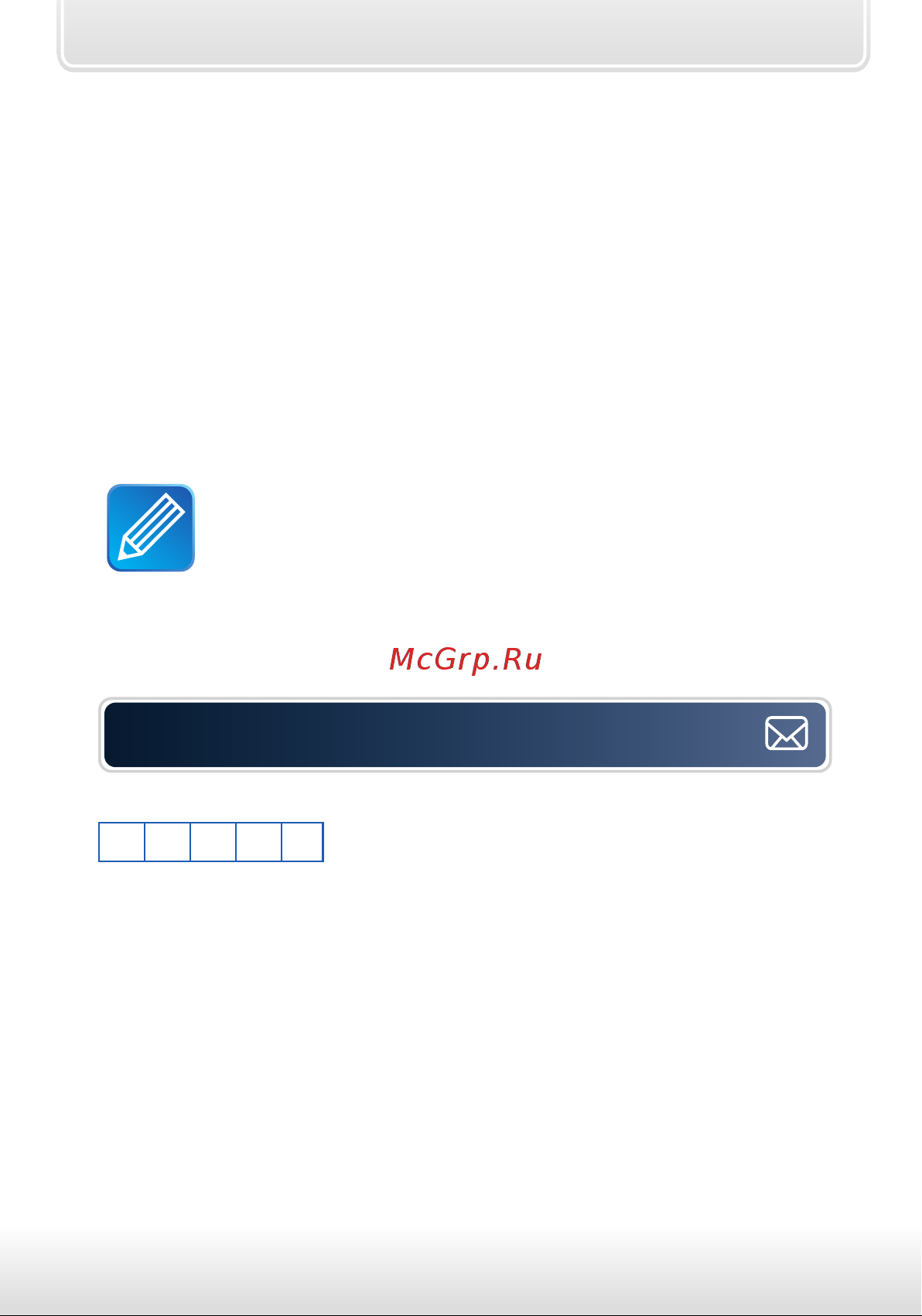 Starline GSM Master(GSM5) [31/48] 0 4 1 1 включить