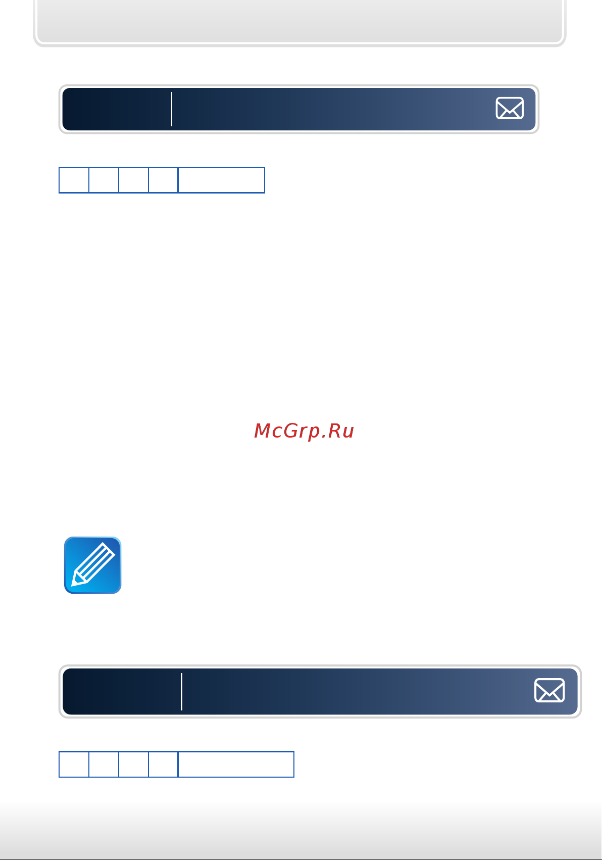 Starline GSM Master(GSM5) [32/48] 0 4 5 километры