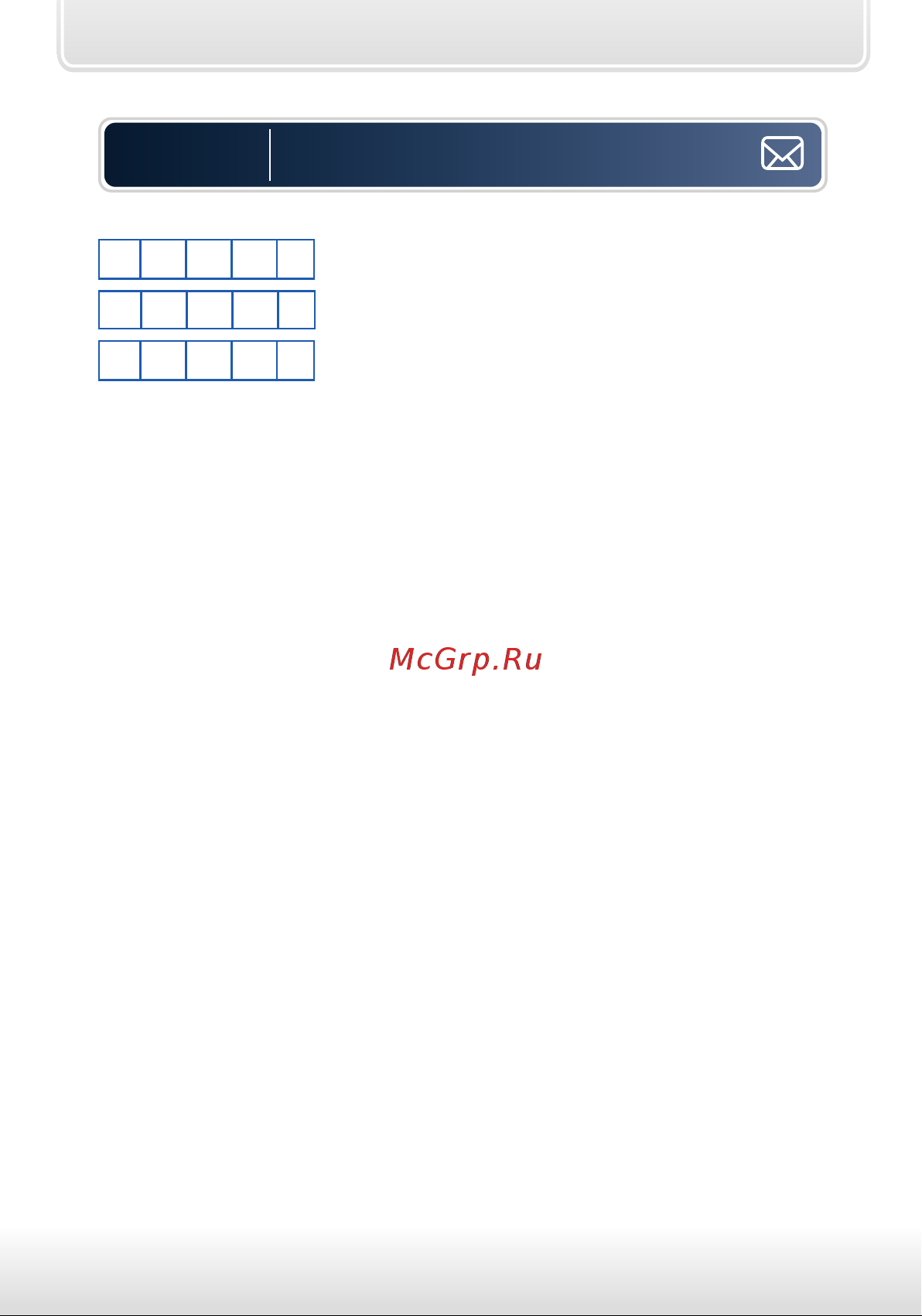 Starline GSM Master(GSM5) [35/48] Gps координат gps приемник при этом не используется определение координат возможно только по идентификационным кодам базовых станций оператора сотовой связи