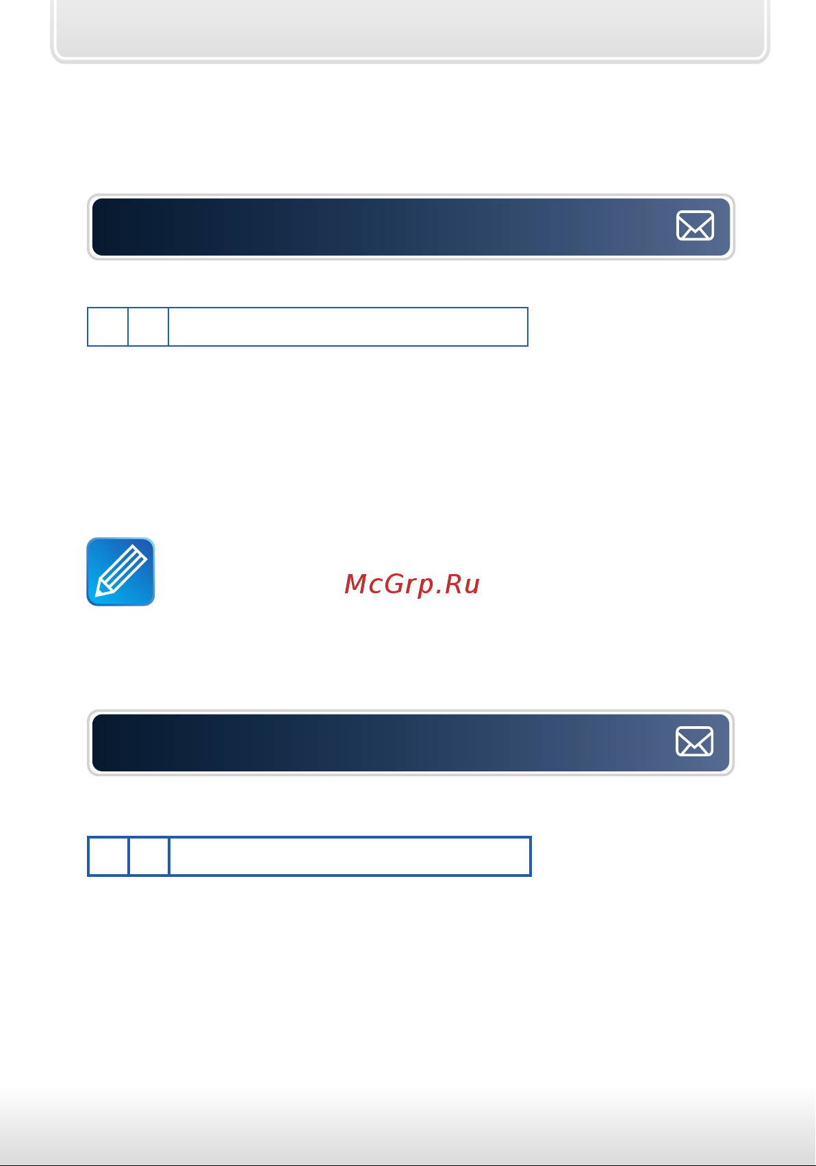 Starline GSM Master(GSM5) [37/48] Команды контроля отправляемые sms сообщением с телефонов м1 м2 м3 м4
