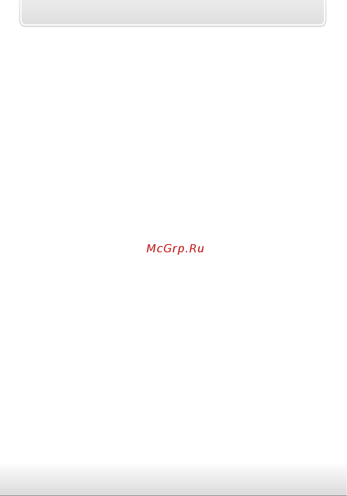 Starline GSM Master(GSM5) [4/48] Дополнительные возможности