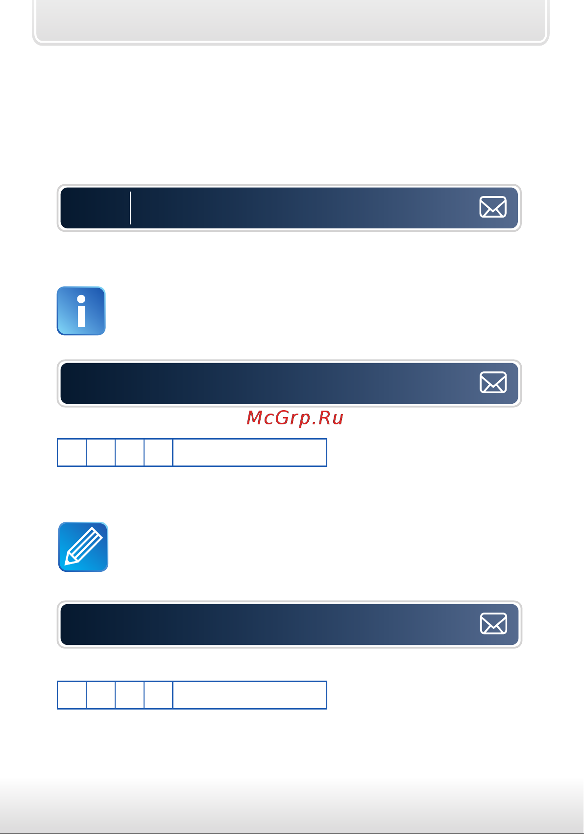 Starline GSM Master(GSM5) [40/48] Команды контроля и программирования отправляемые sms сообщением только с телефона м1