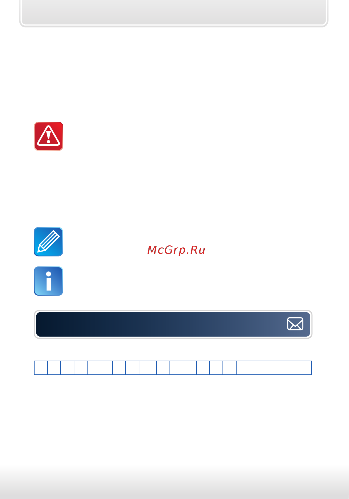 Starline GSM Master(GSM5) [42/48] Удаление номеров телефонов м2 м3 м4