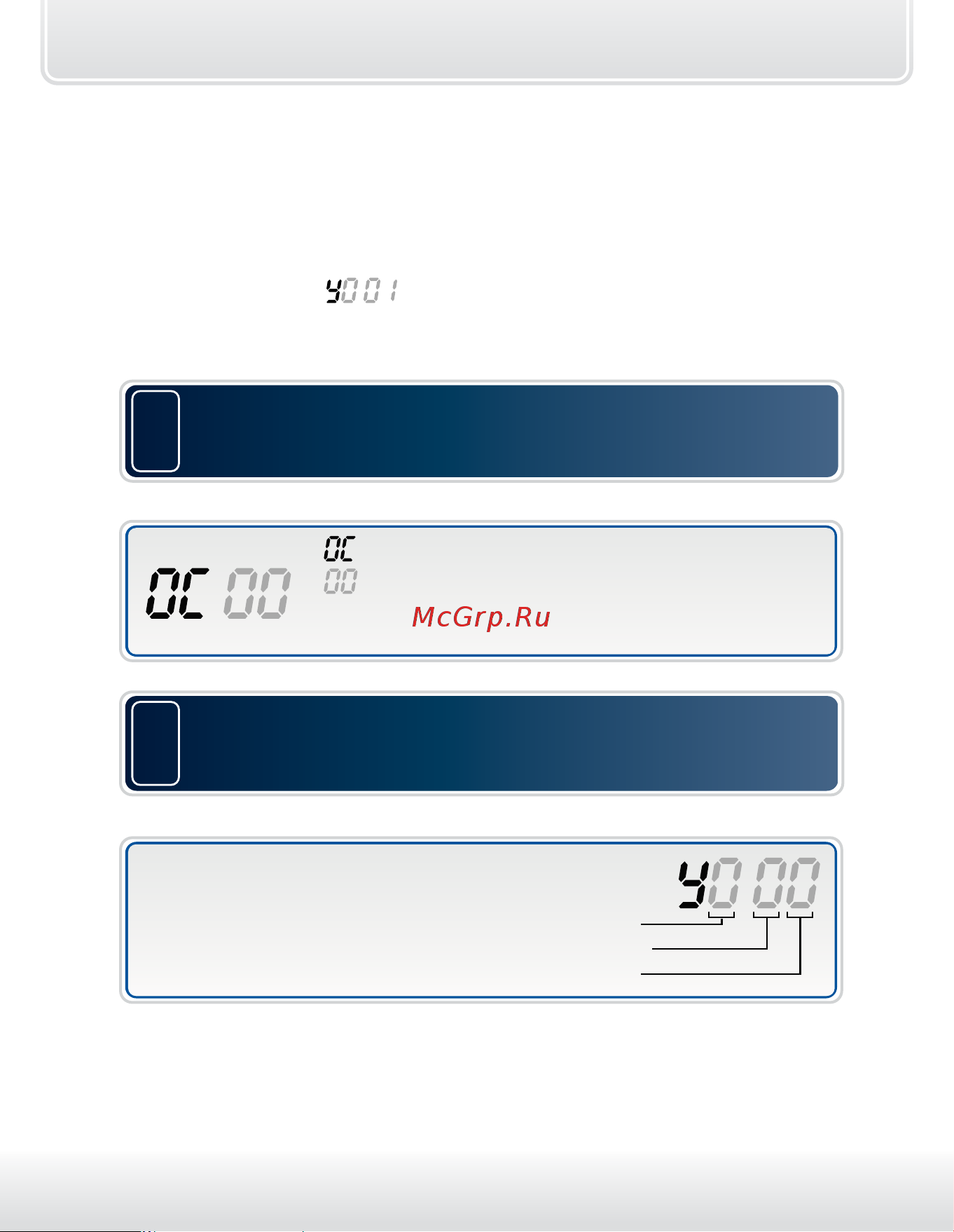 Starline A93 2CAN-2LIN [113/158] Для перехода к программированию события выключения нажмите кнопку 3 длительно до появления звукового сигнала а затем коротко