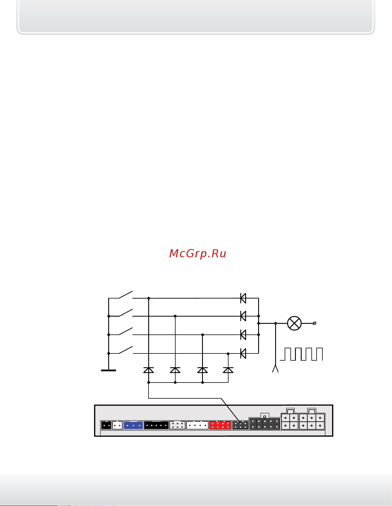 Starline A93 2CAN-2LIN [26/158] Подключение концевых выключателей