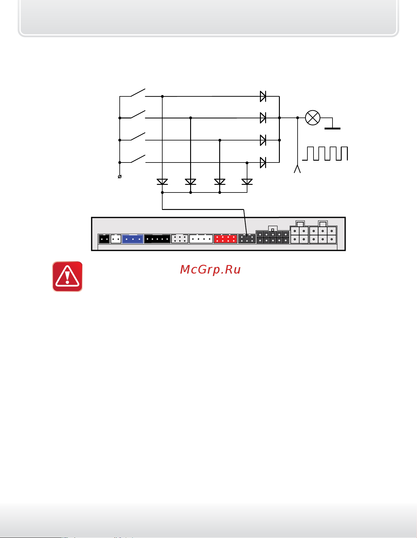 Starline A93 2CAN-2LIN [27/158] Подключение концевого выключателя багажника