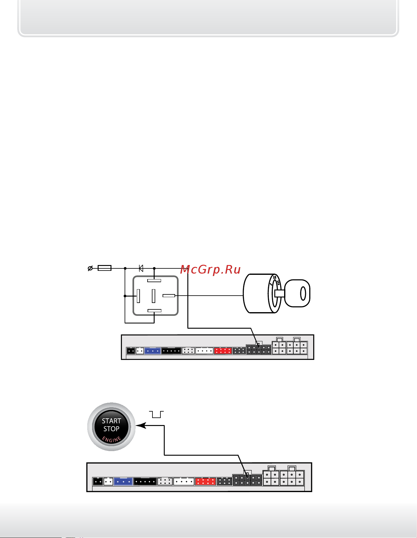 Starline A93 2CAN-2LIN [34/158] Отрицательный импульс управления
