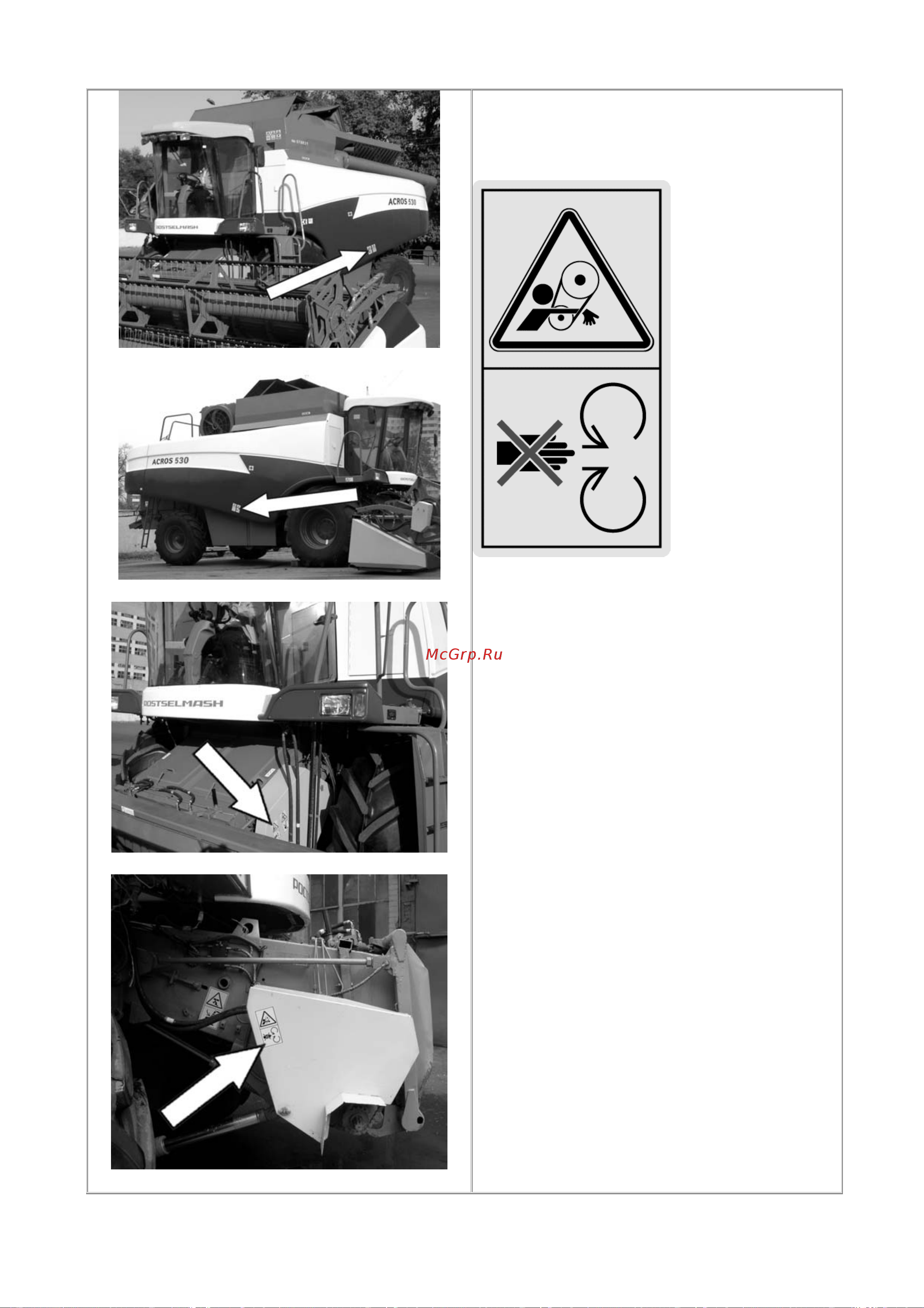 ООО Комбайновый завод РОСТСЕЛЬМАШ РОСТСЕЛЬМАШ ACROS 530 Руководство по эксплуатации онлайн [35/291] 778101