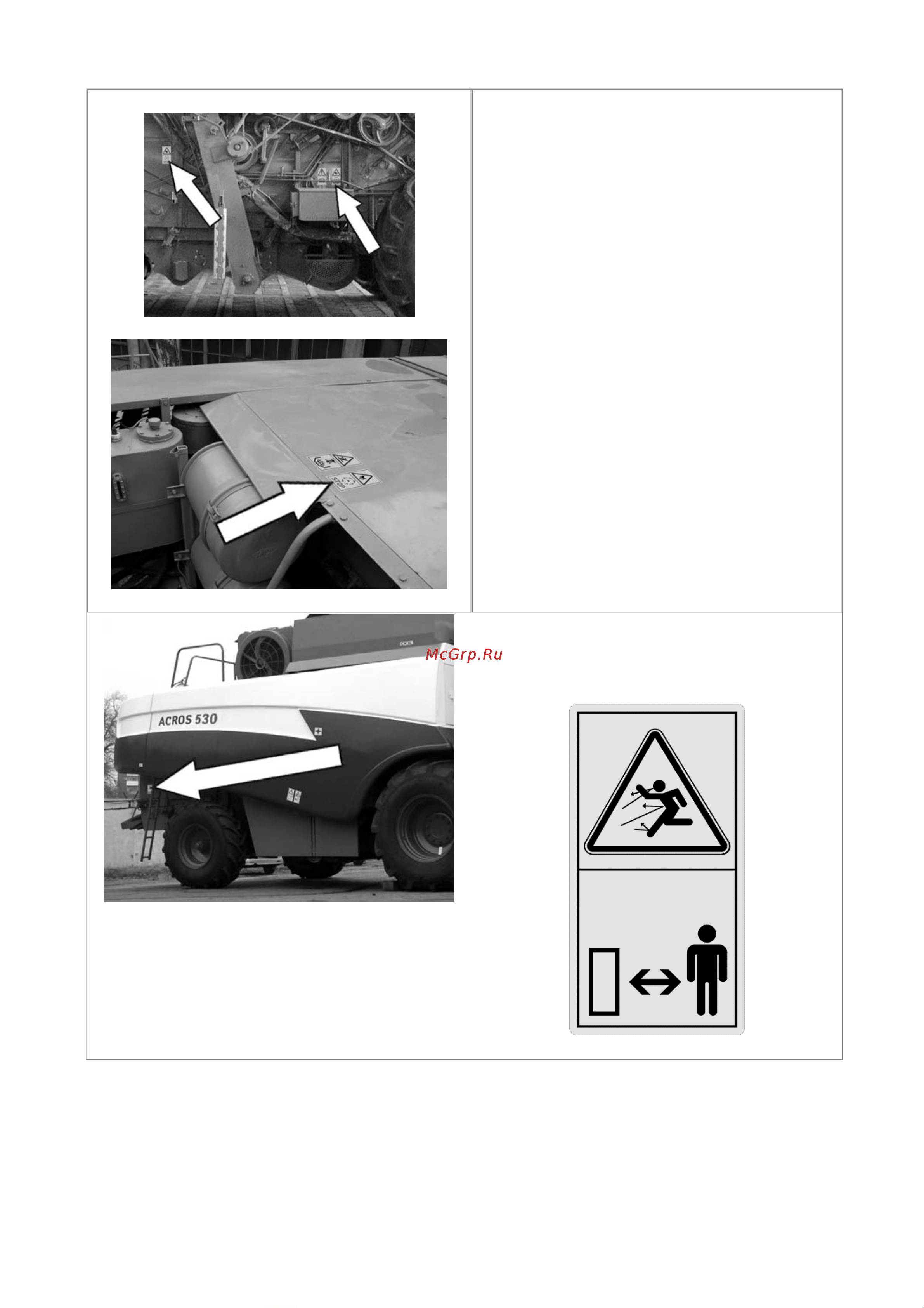 ООО Комбайновый завод РОСТСЕЛЬМАШ РОСТСЕЛЬМАШ ACROS 530 Руководство по эксплуатации онлайн [37/291] 778101
