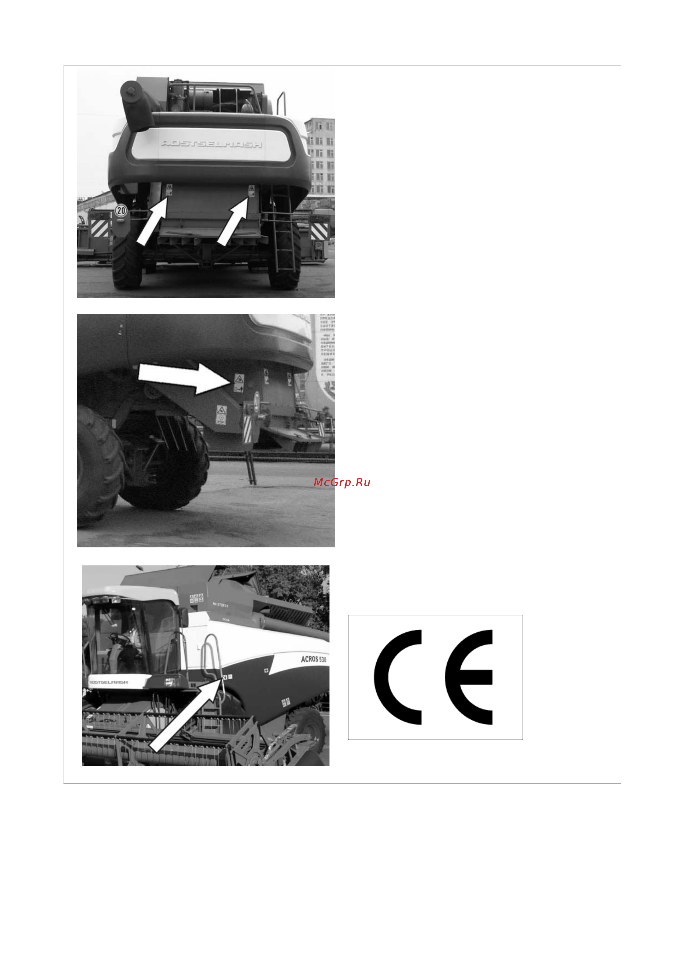 ООО Комбайновый завод РОСТСЕЛЬМАШ РОСТСЕЛЬМАШ ACROS 530 Руководство по эксплуатации онлайн [38/291] 778101