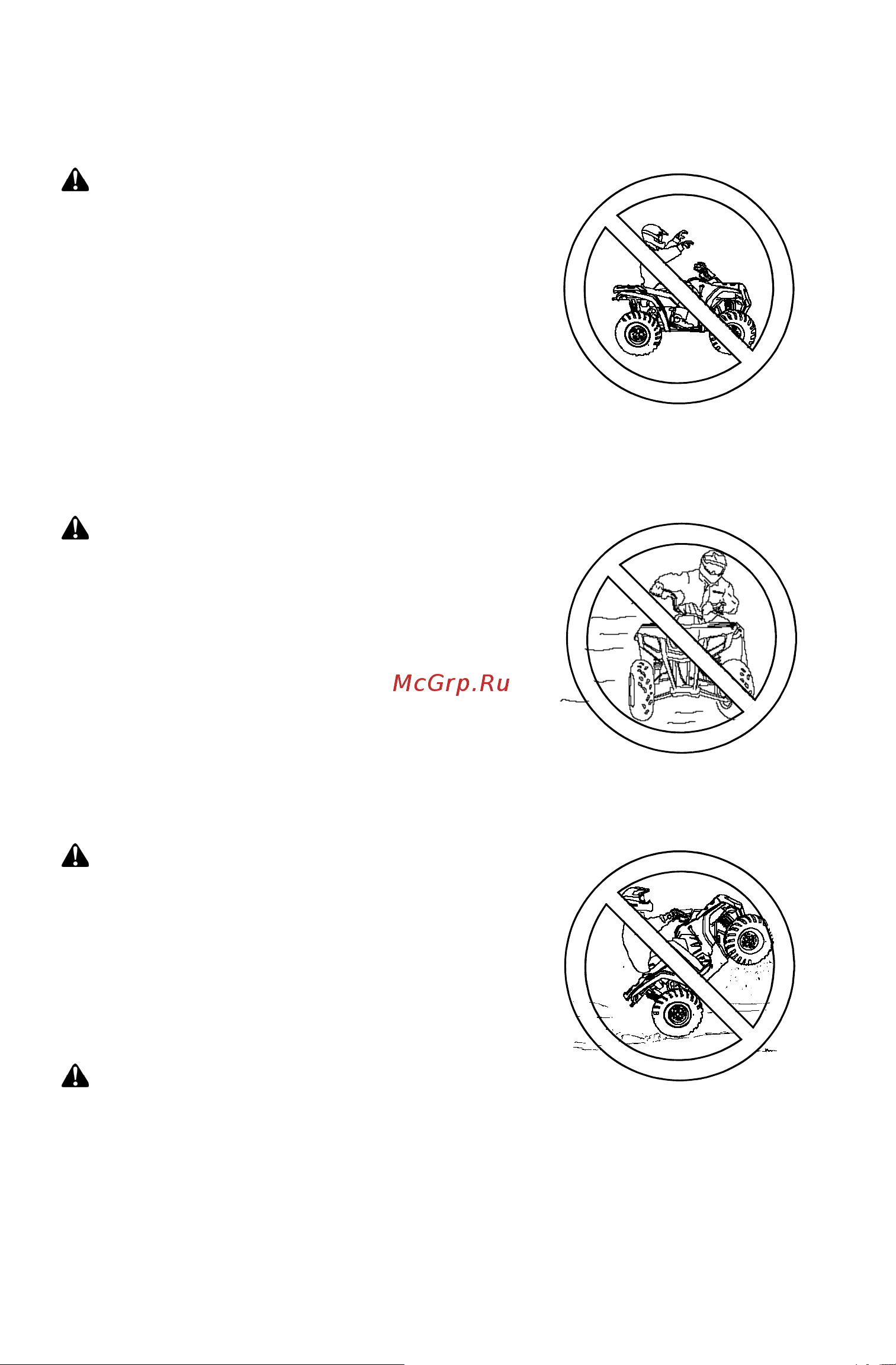 Polaris SPORTSMAN 800 EFI (2012) [14/125] Предупредительные таблички