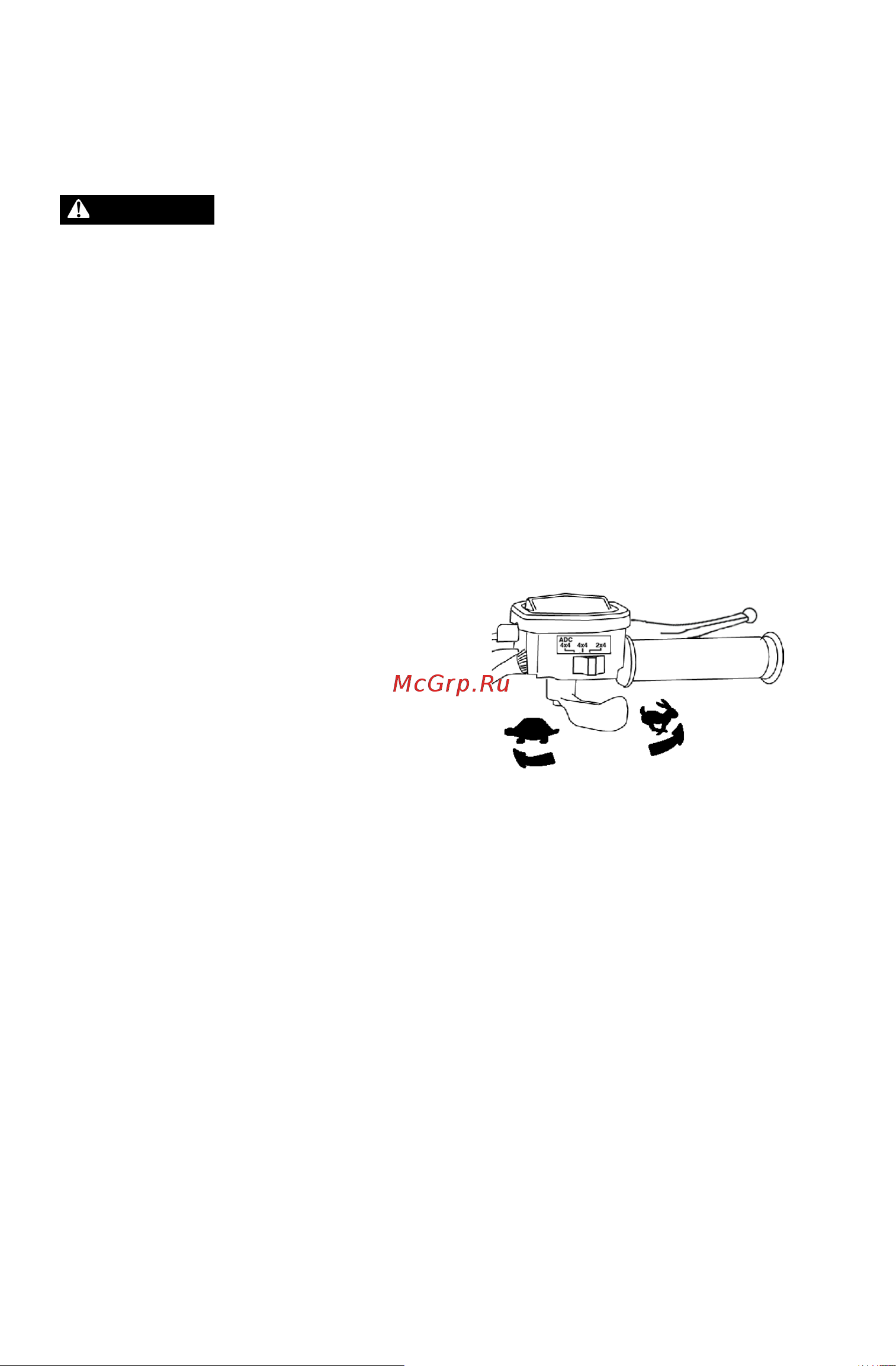 Polaris SPORTSMAN 800 EFI (2012) [28/125] Органы управления узлы и механизмы