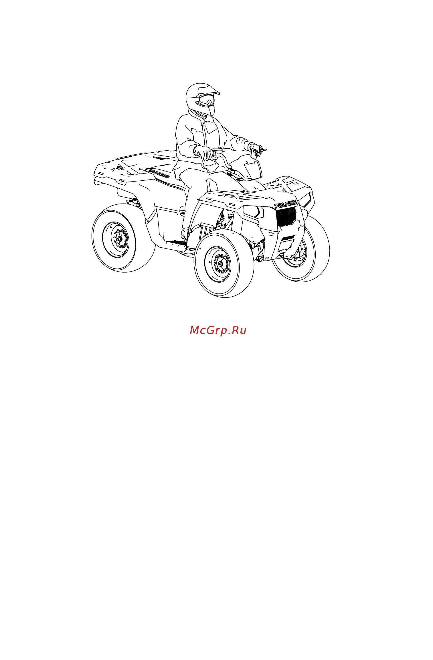 Polaris SPORTSMAN 800 EFI (2012) [50/125] Эксплуатация