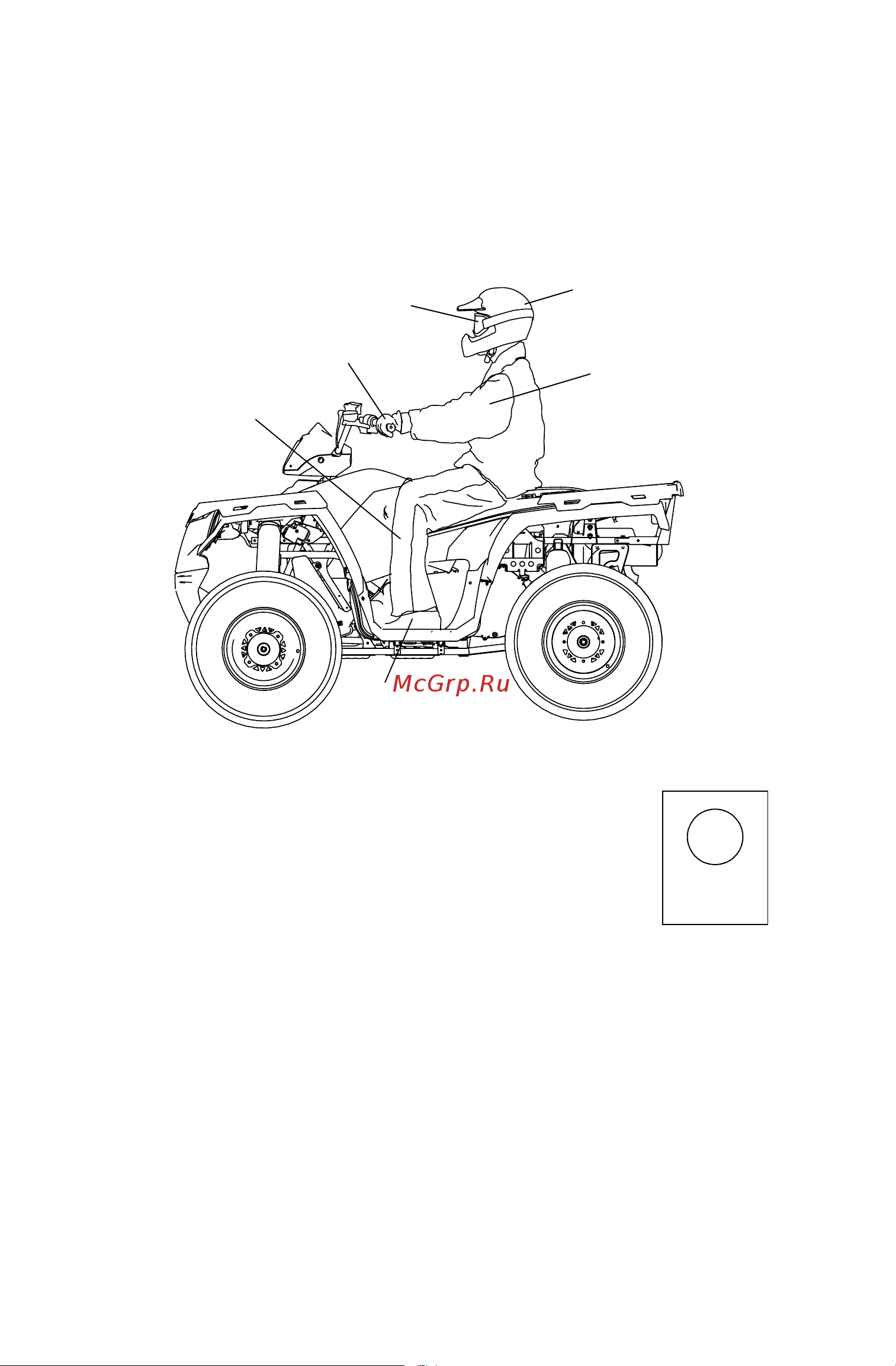 Polaris SPORTSMAN 800 EFI (2012) [8/125] Безопасность